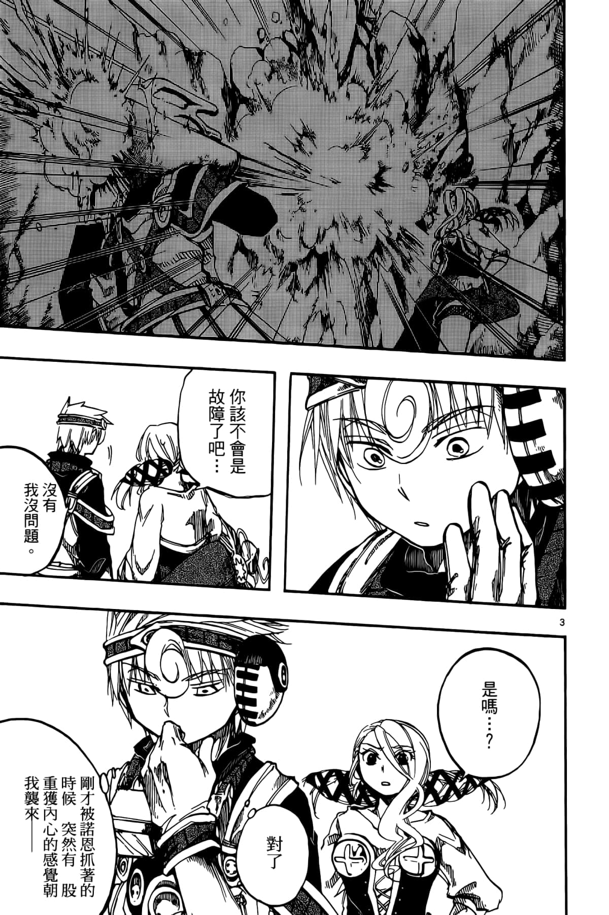 Page 107