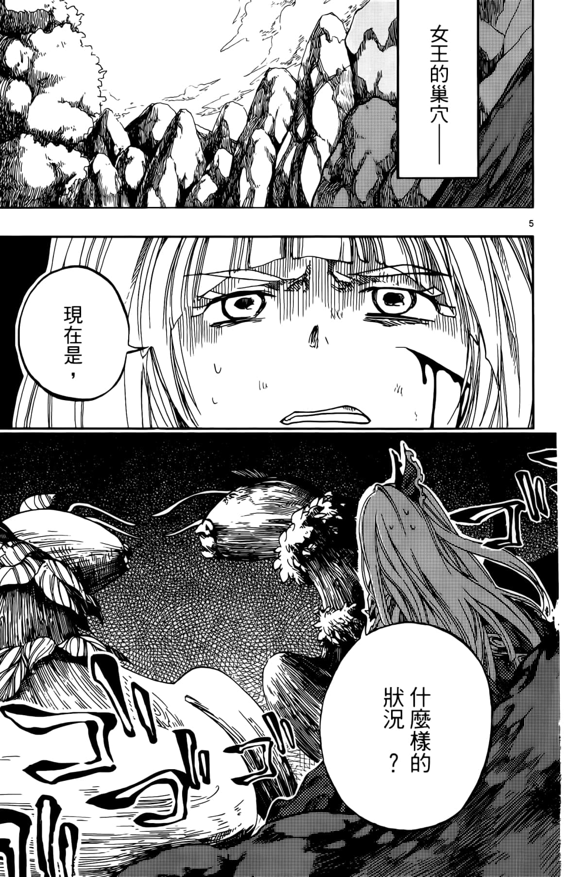 Page 109