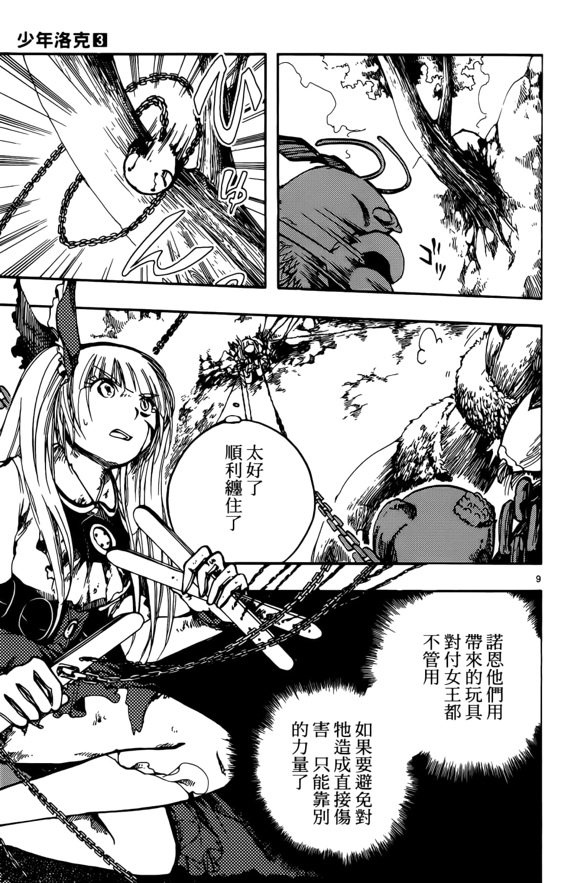 Page 113