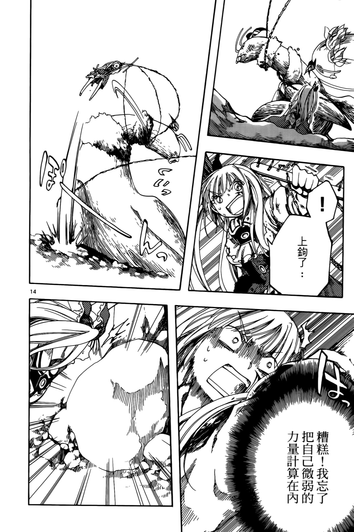 Page 118