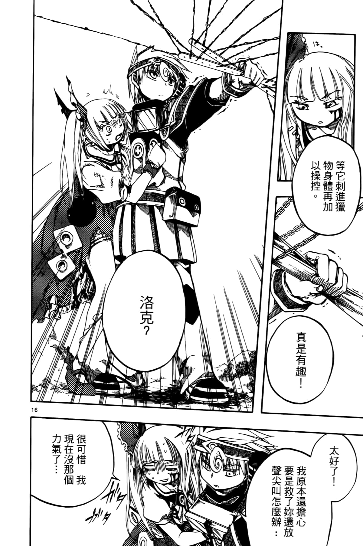 Page 120