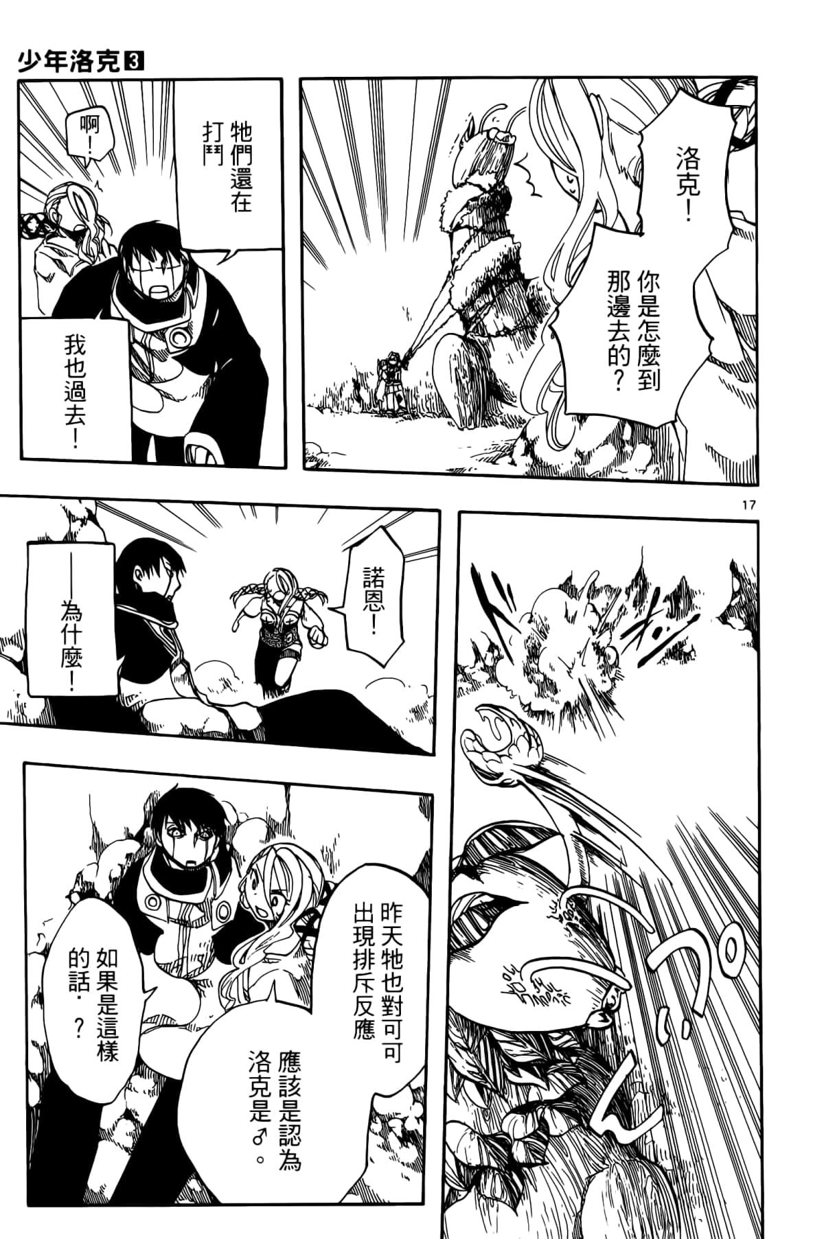 Page 121