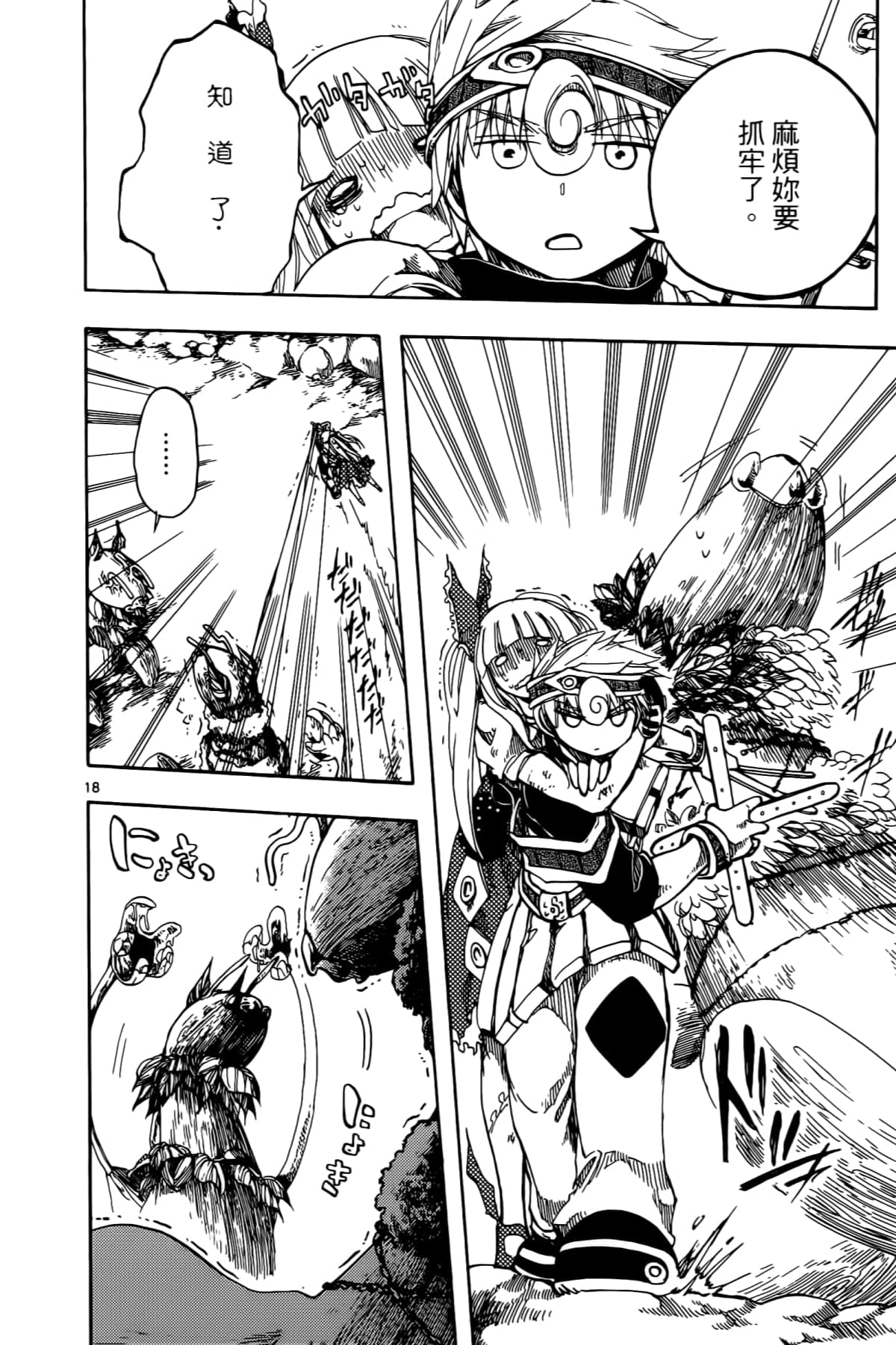 Page 122