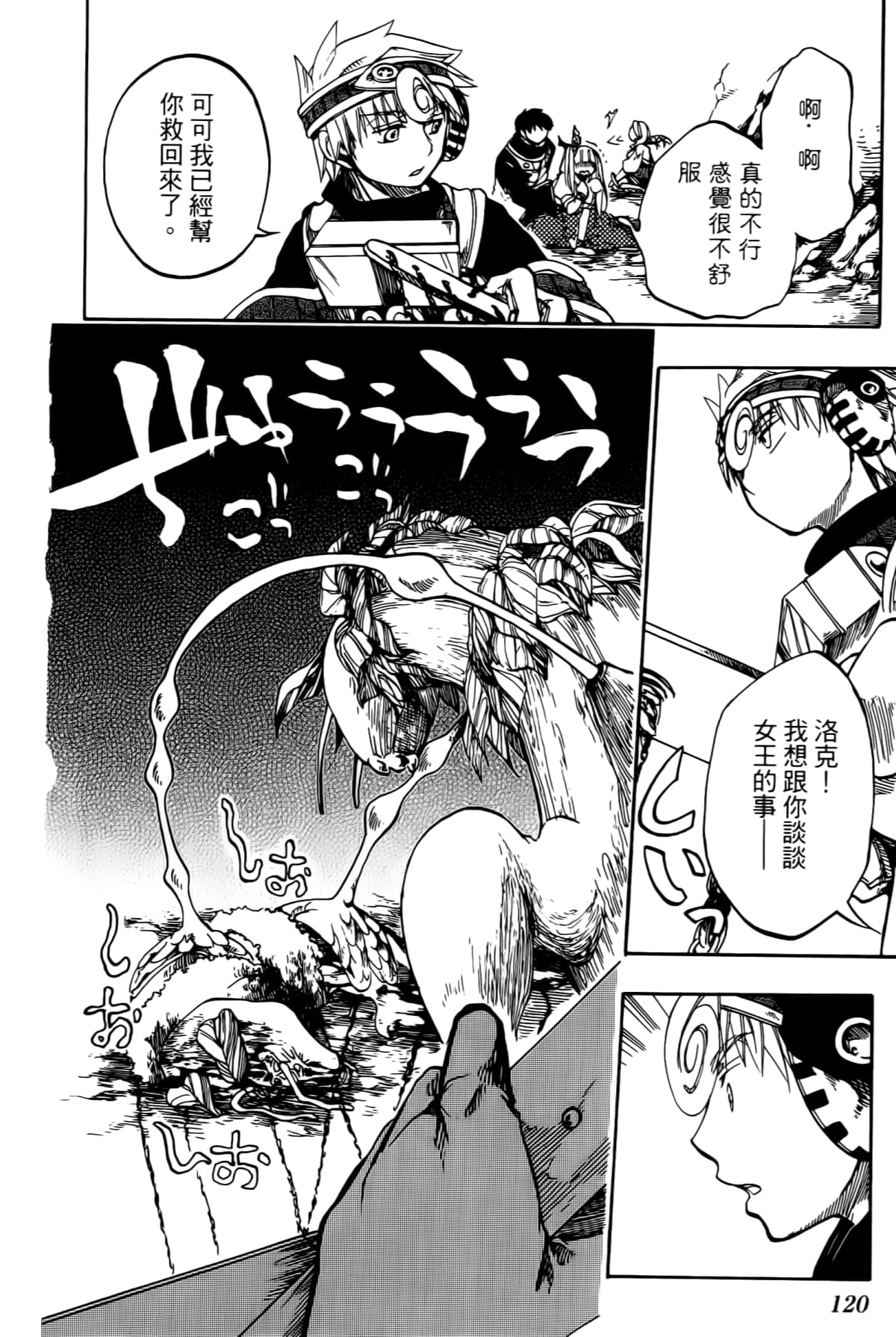 Page 124