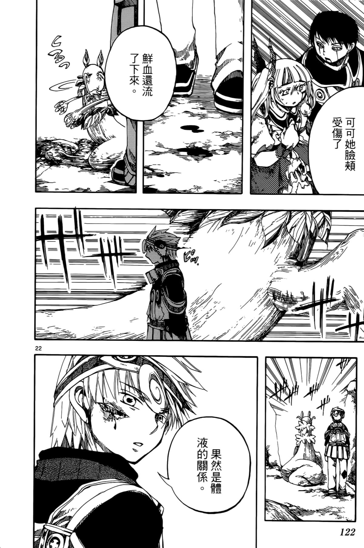 Page 126