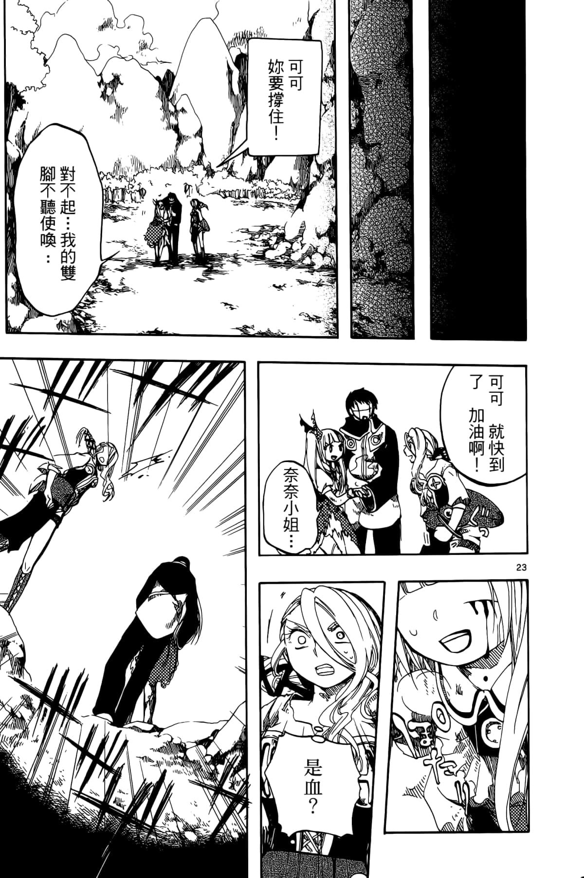 Page 127
