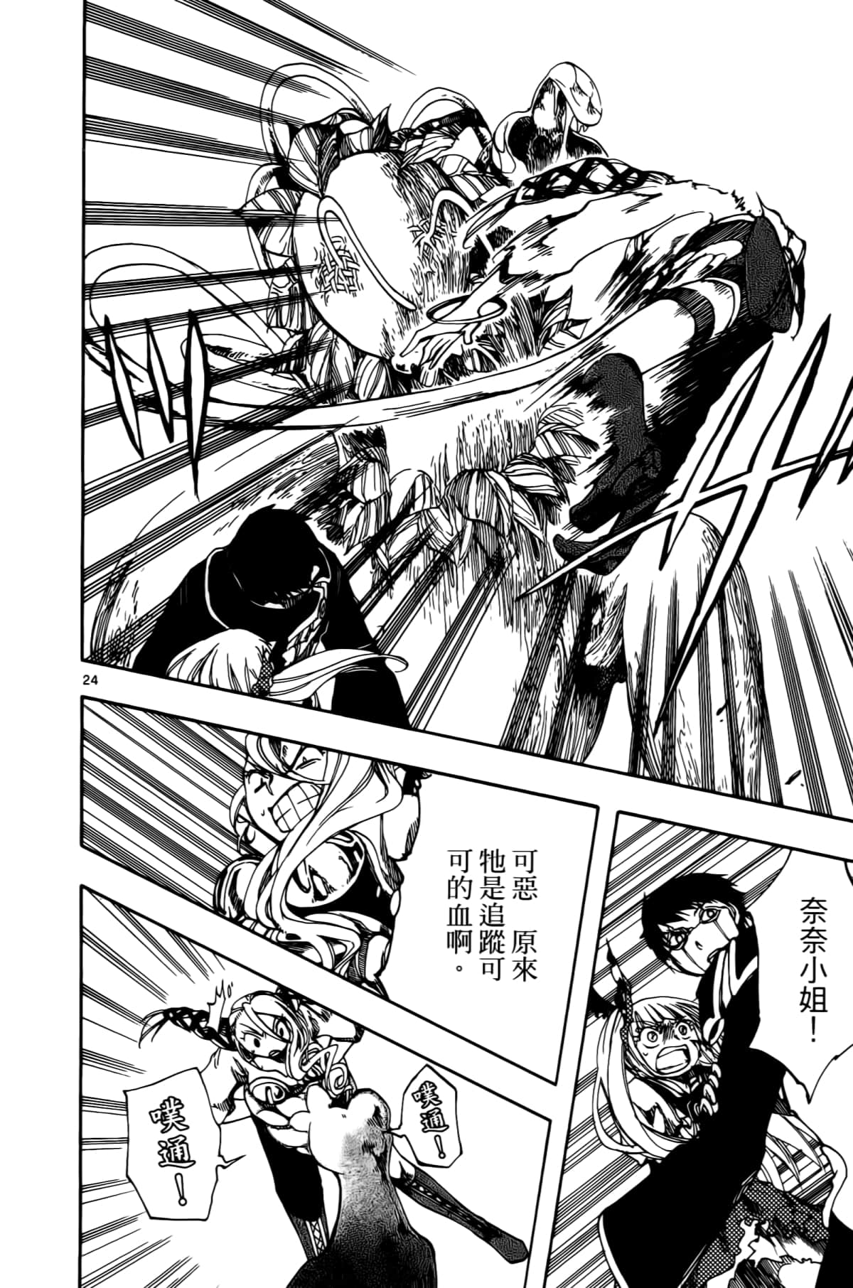 Page 128