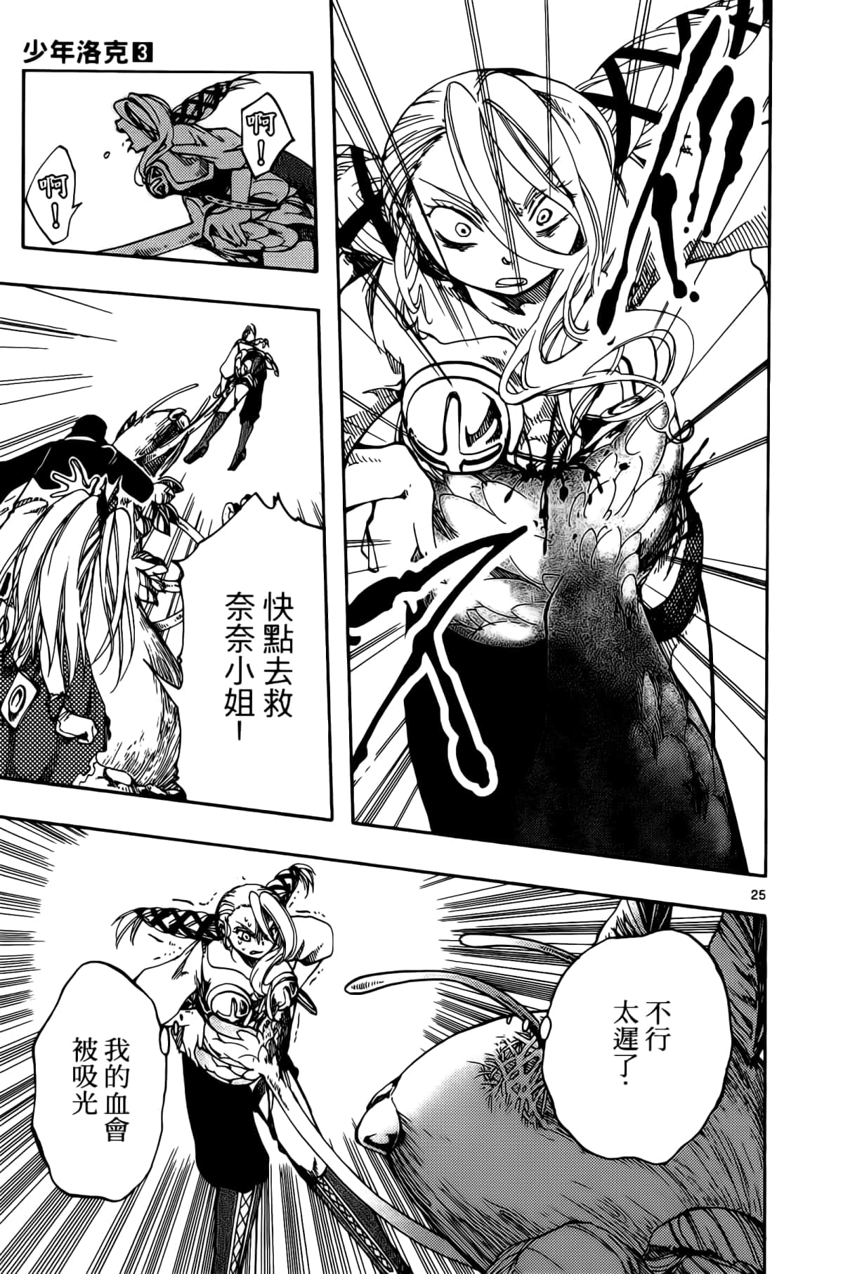 Page 129