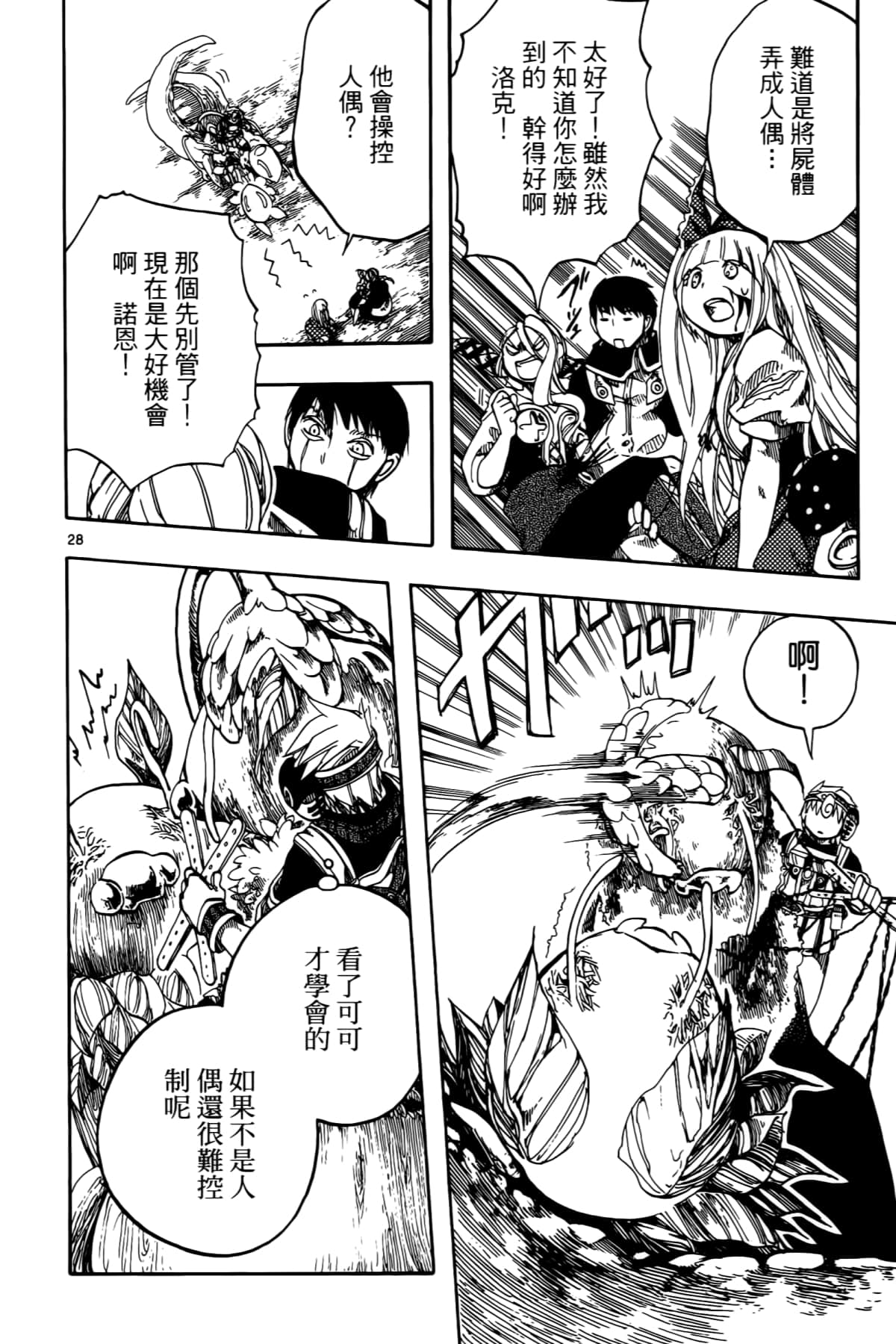 Page 132