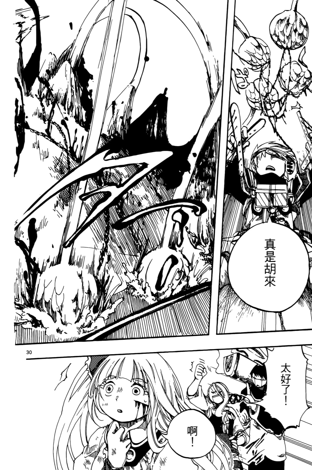 Page 134