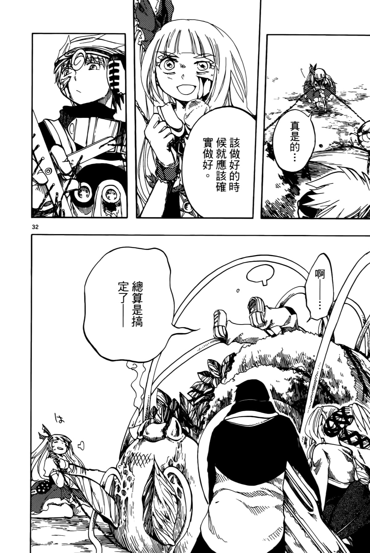 Page 136