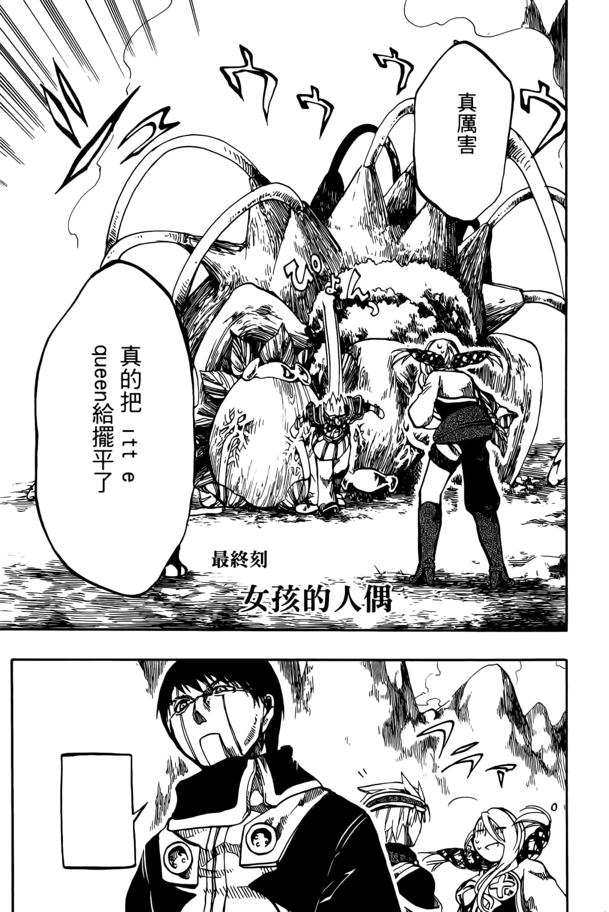 Page 137