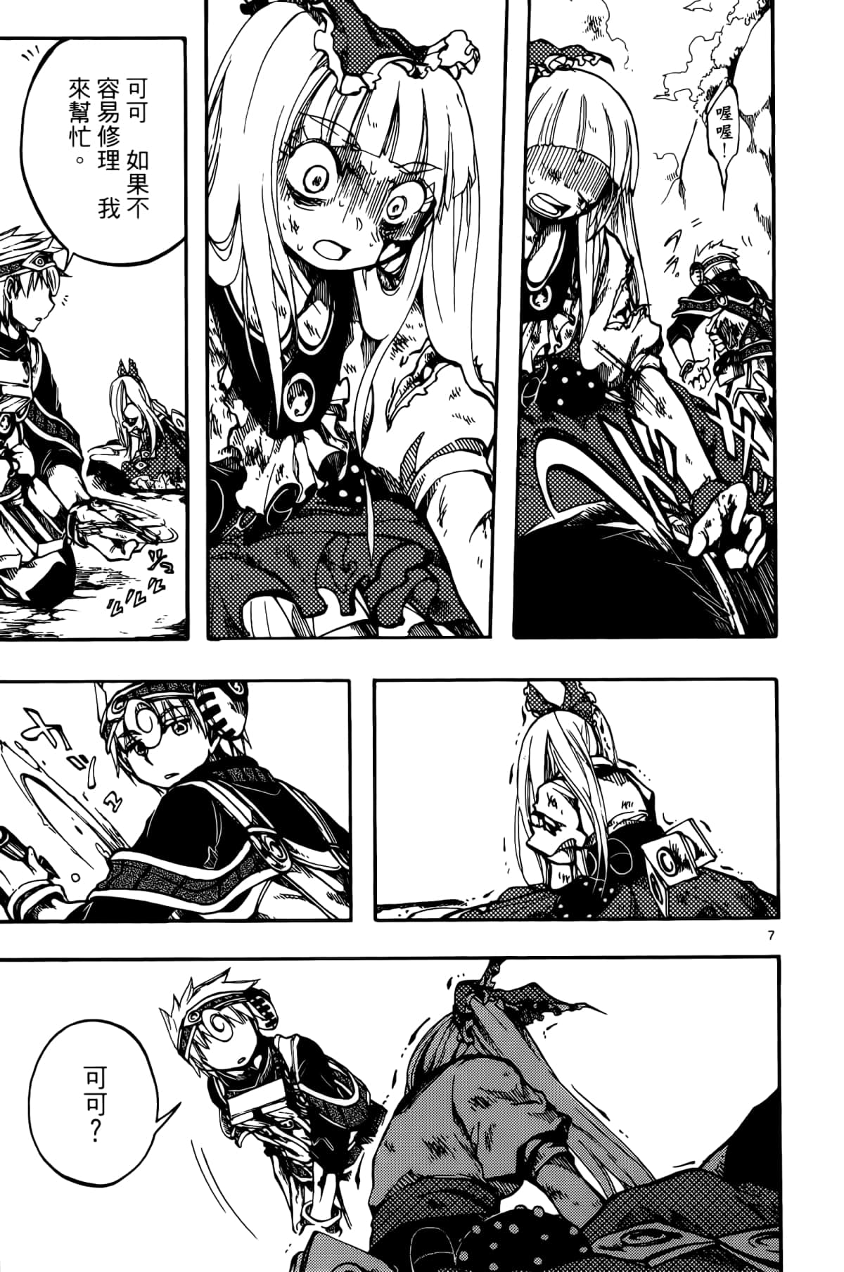 Page 143
