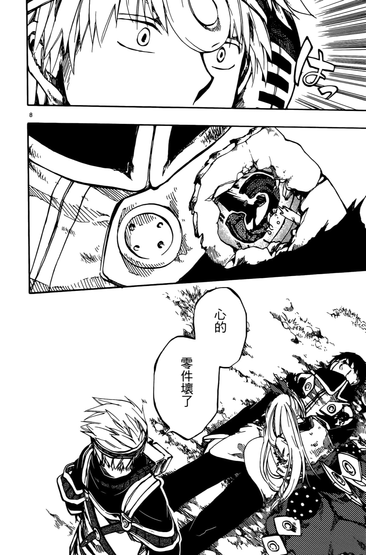 Page 144
