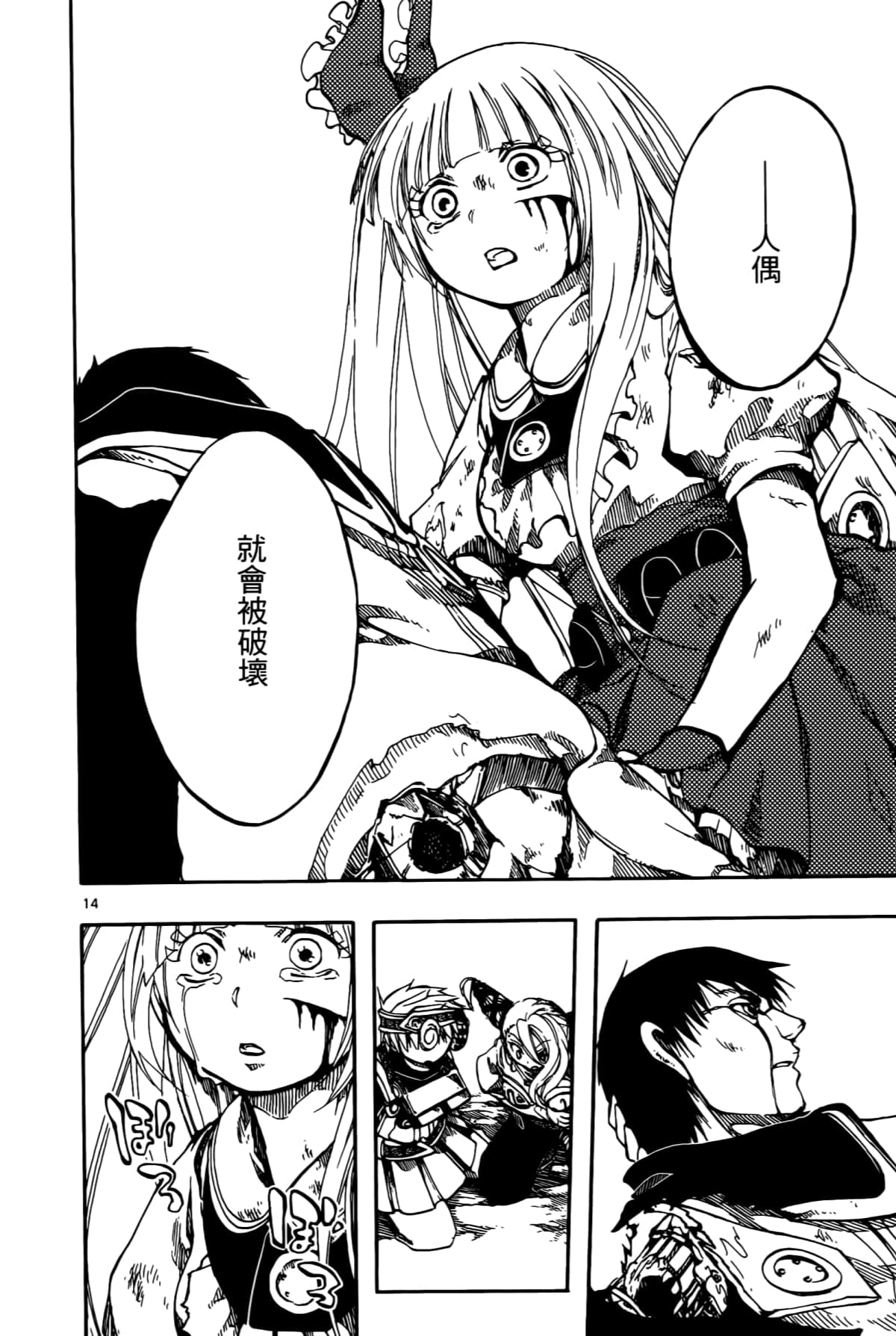 Page 150