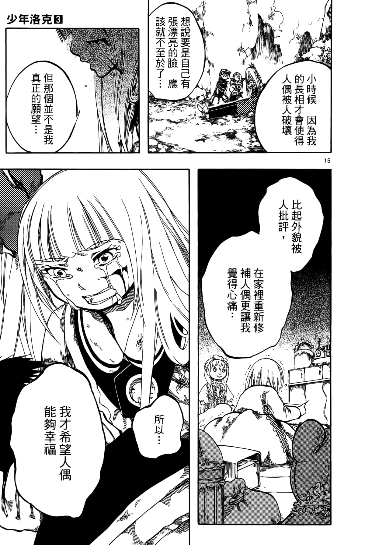 Page 151