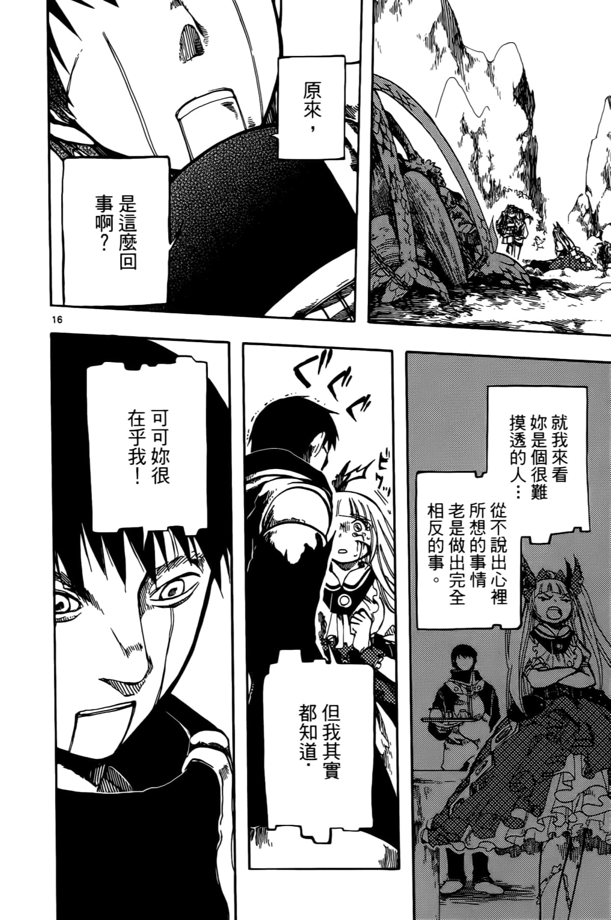 Page 152