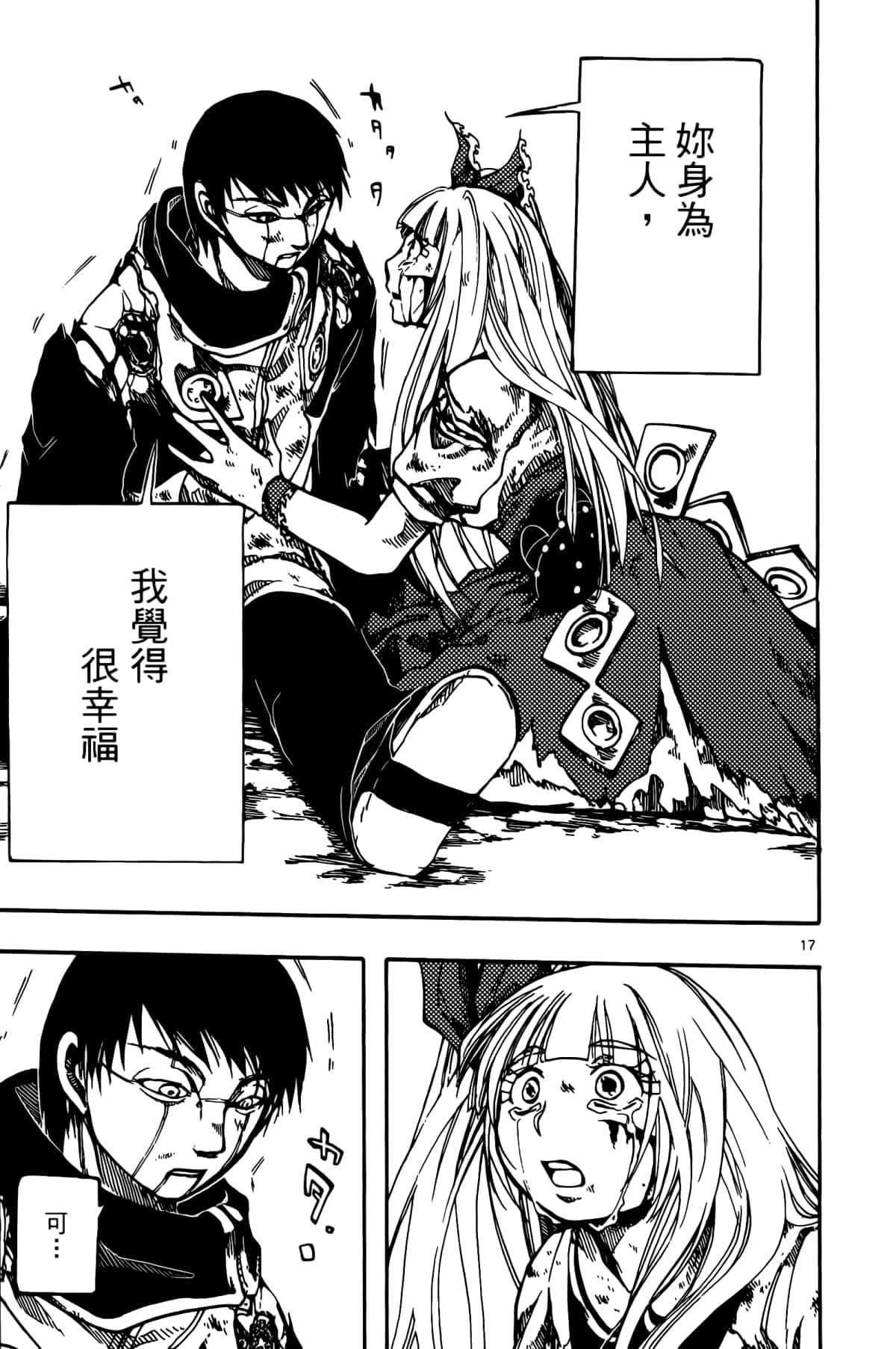 Page 153