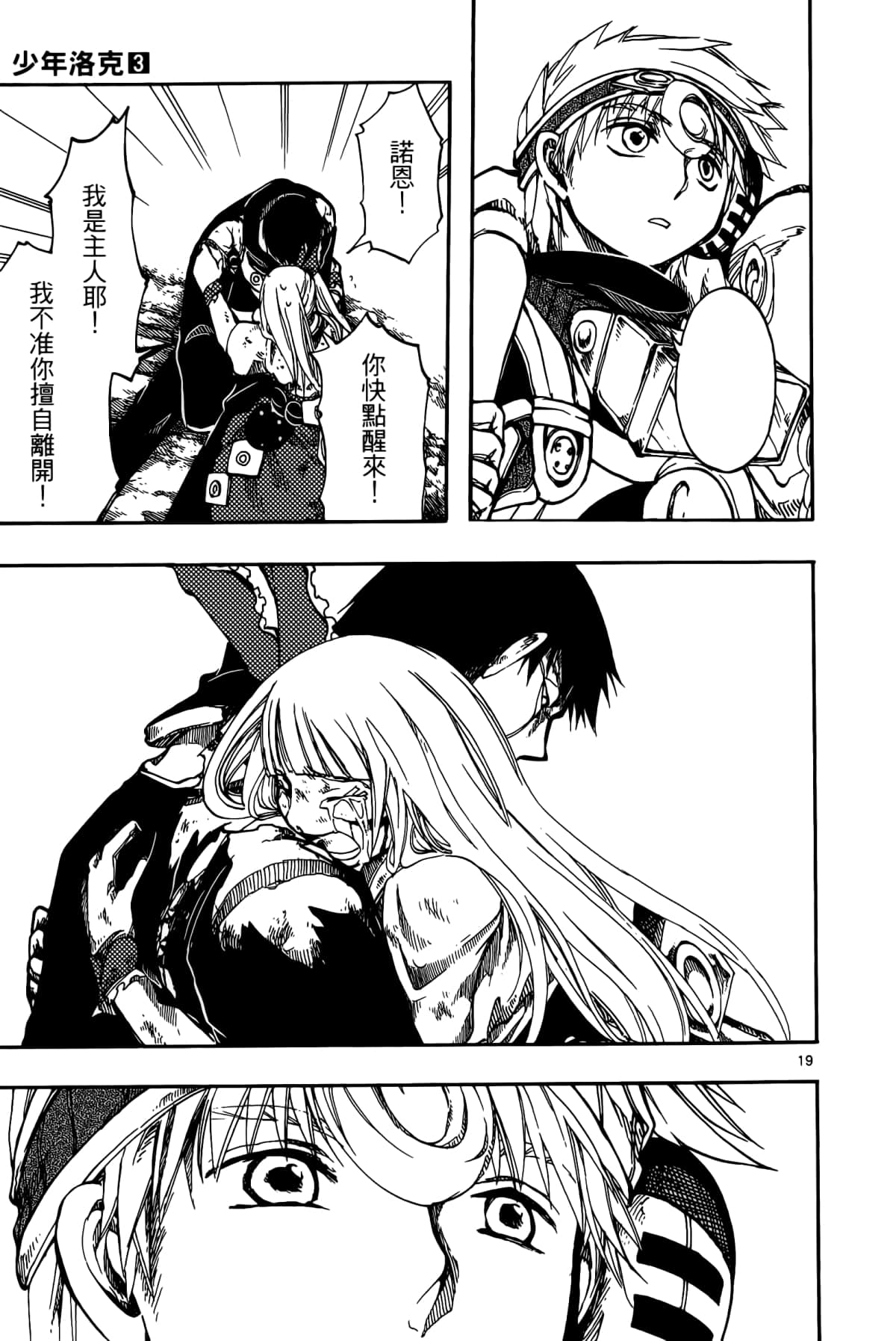 Page 155