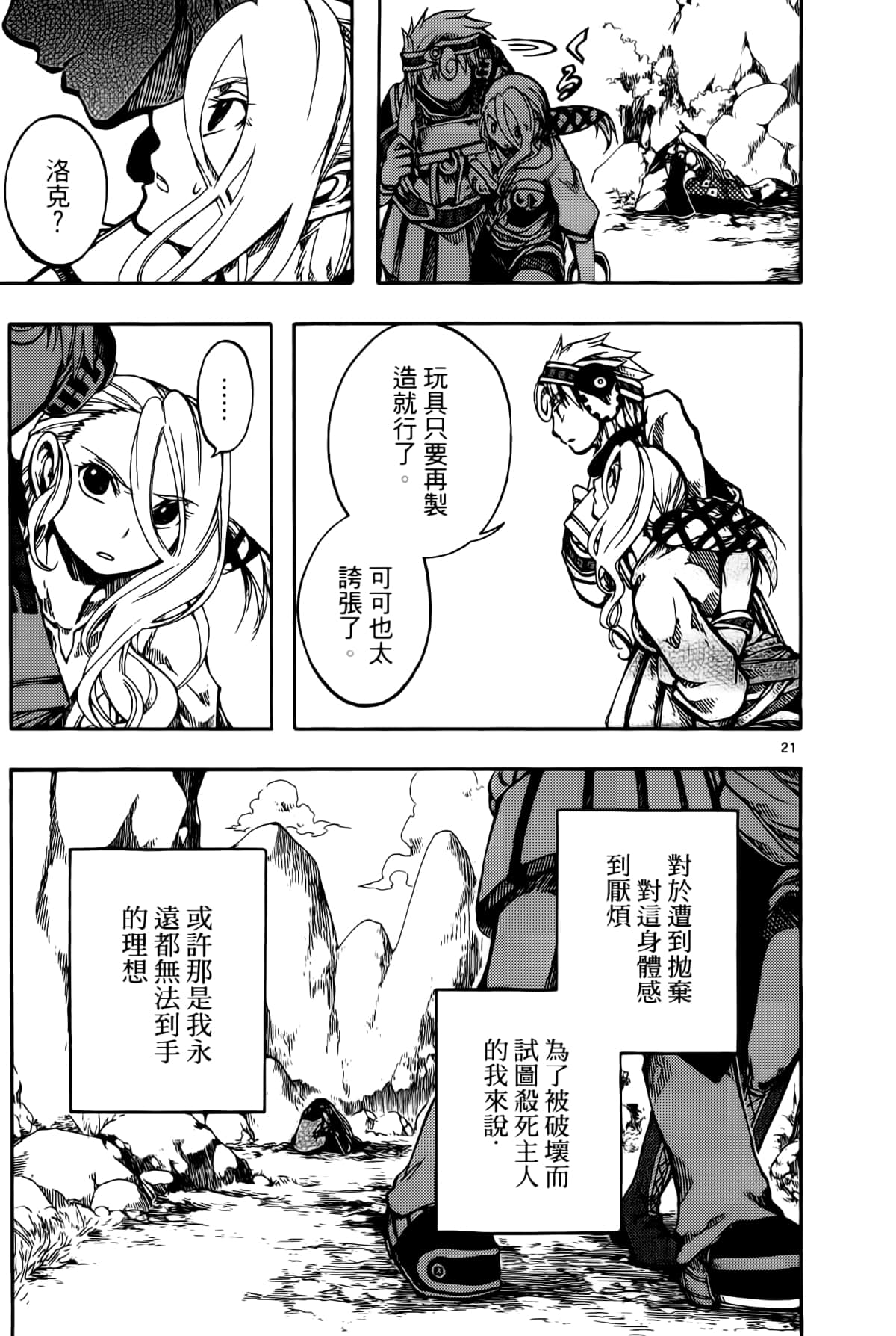 Page 157