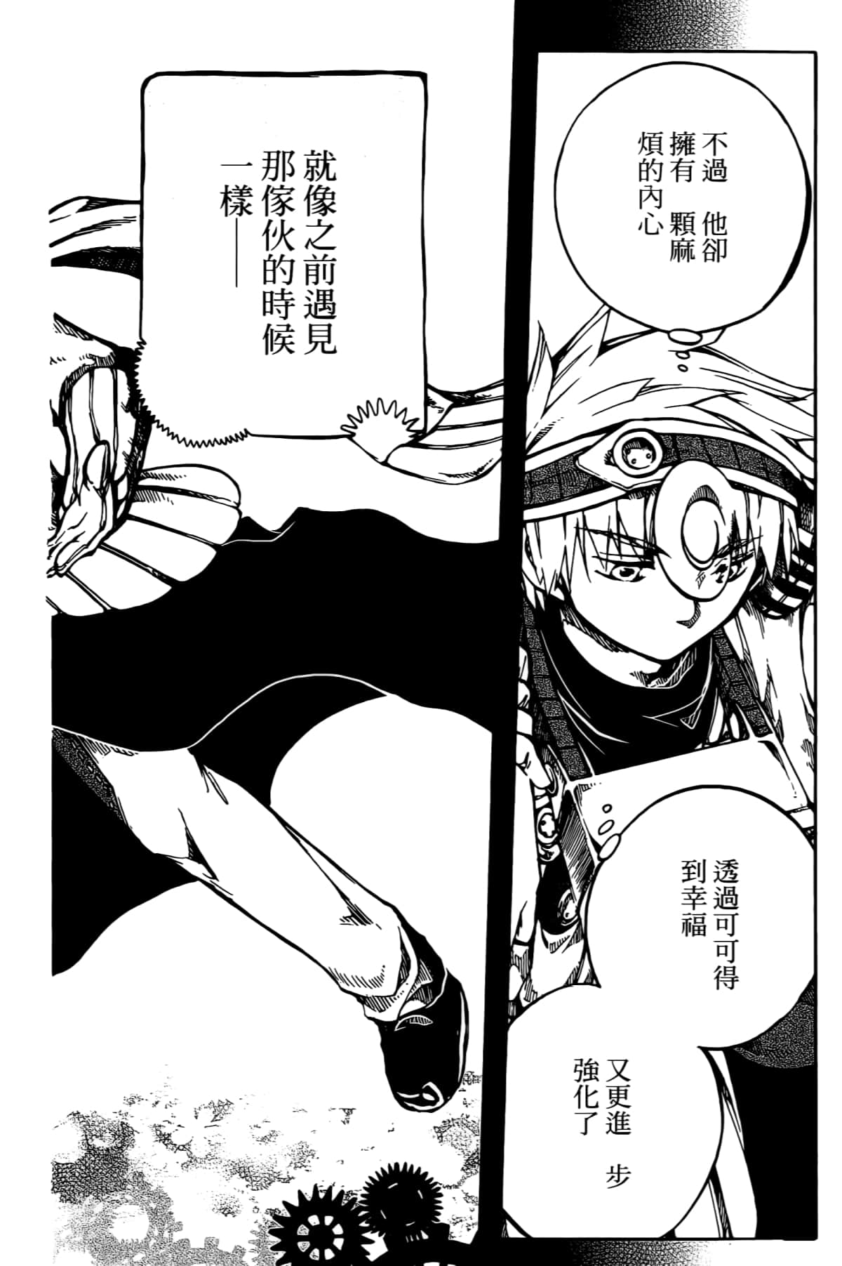 Page 158