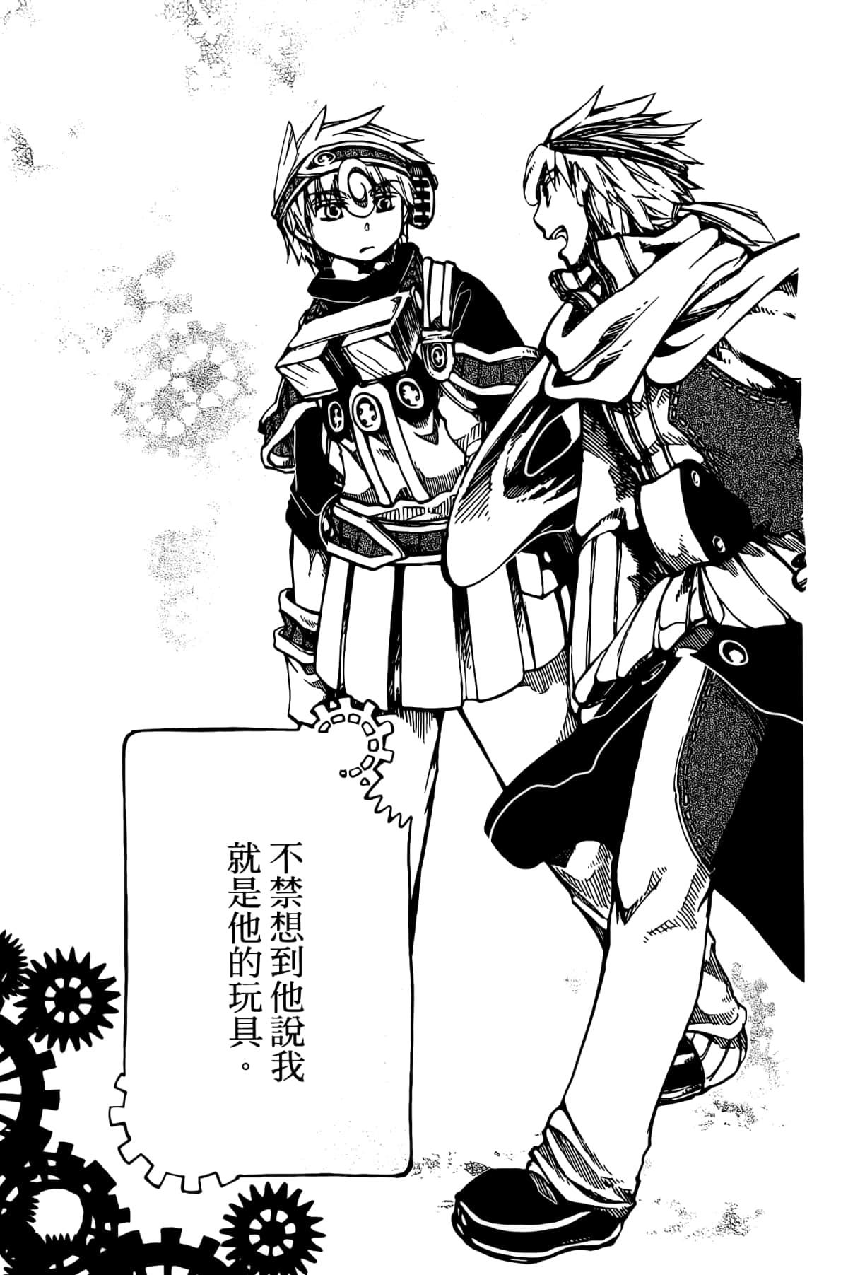 Page 159