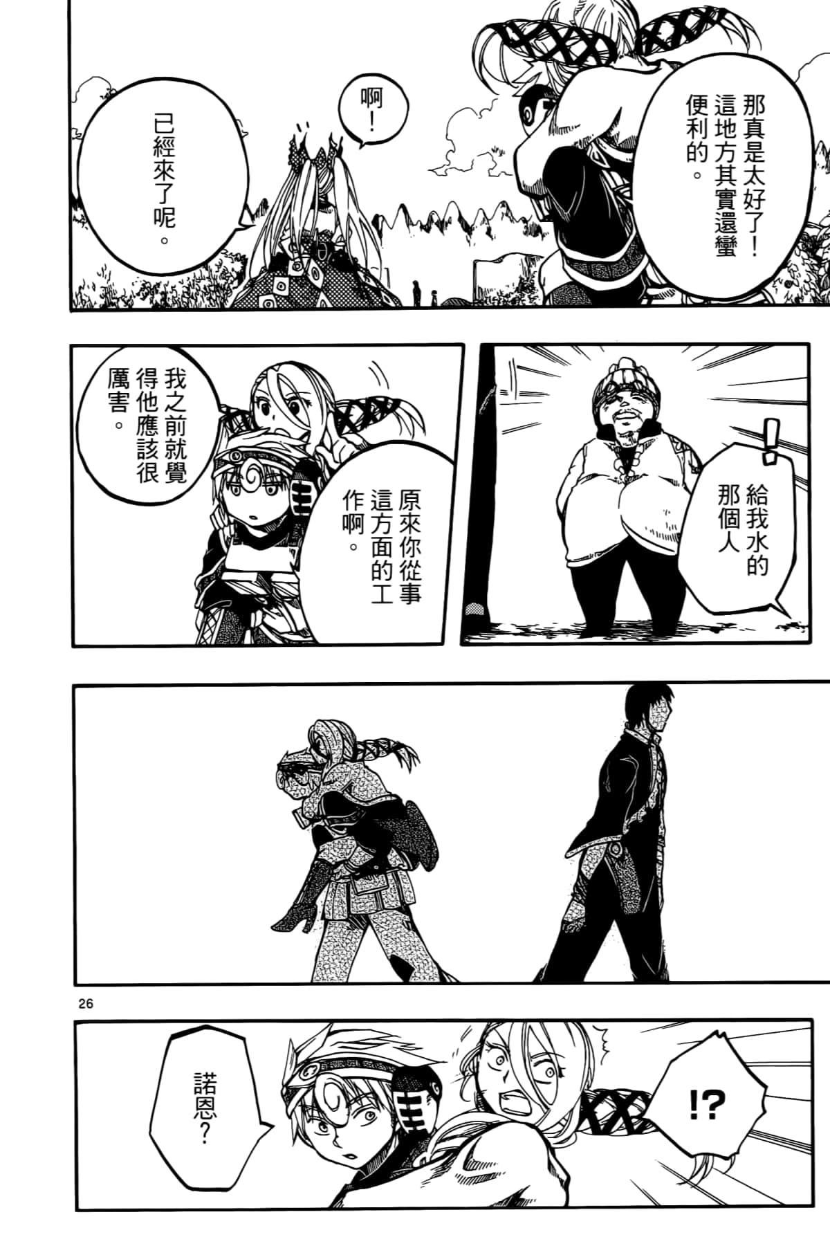 Page 162