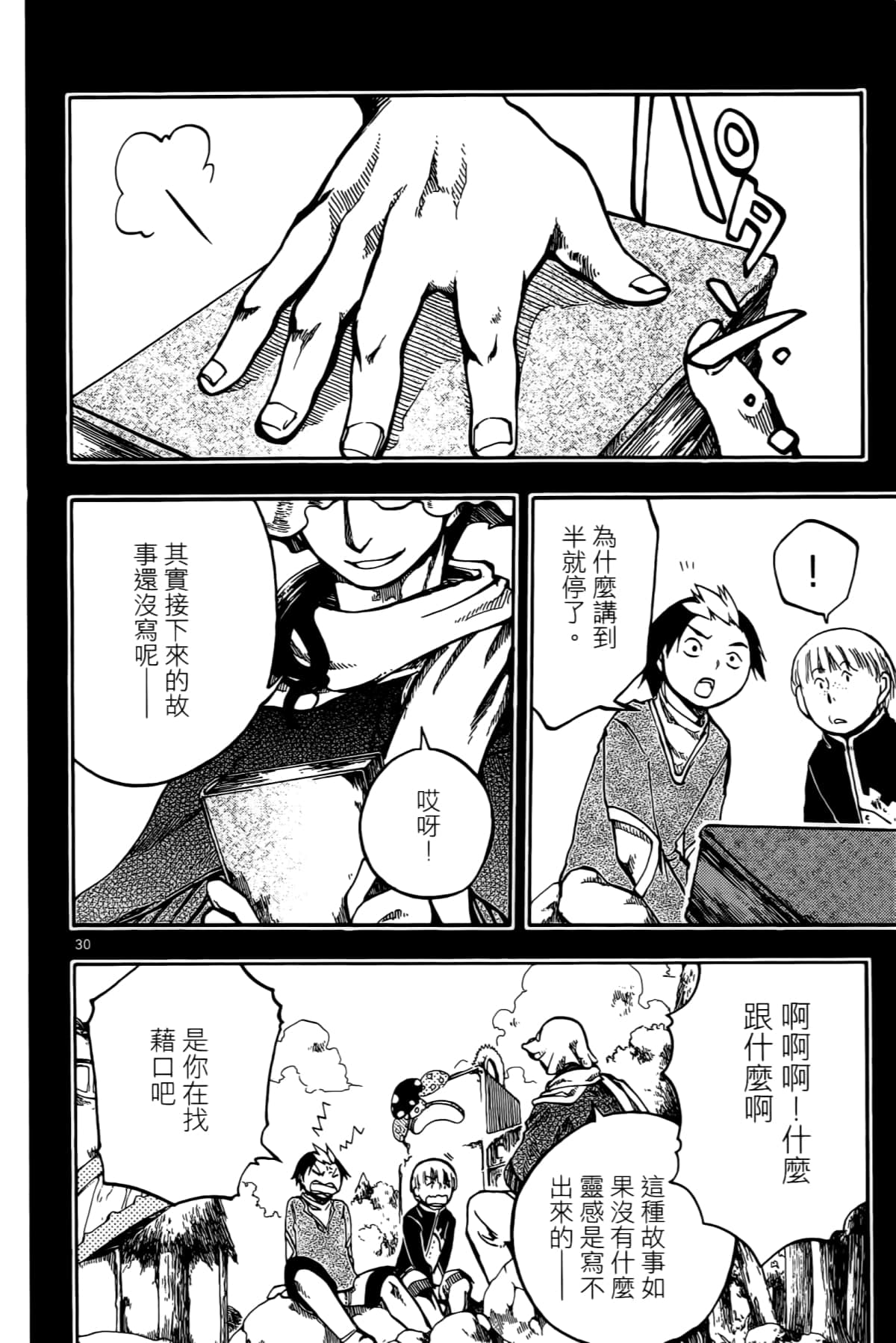 Page 166