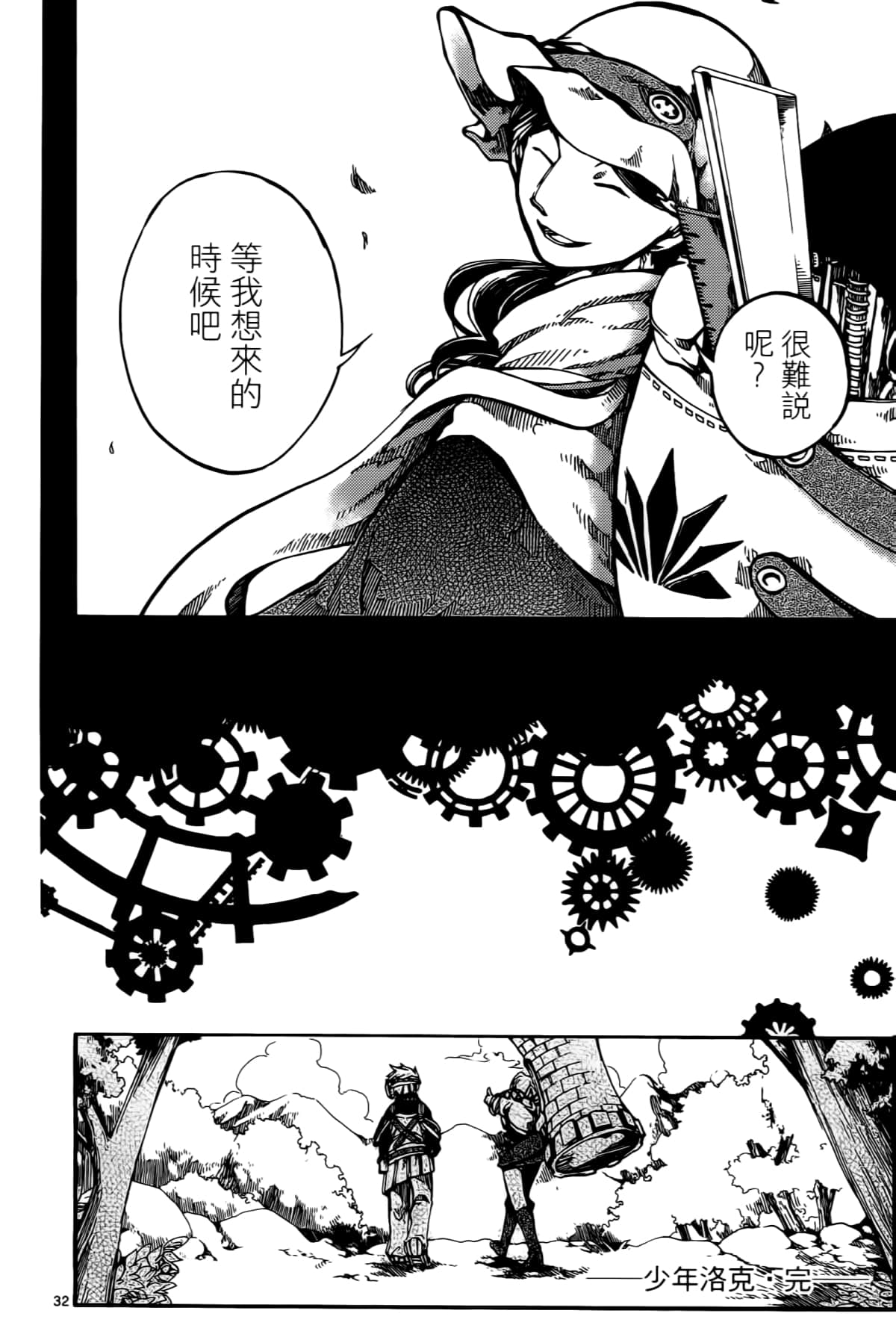 Page 168