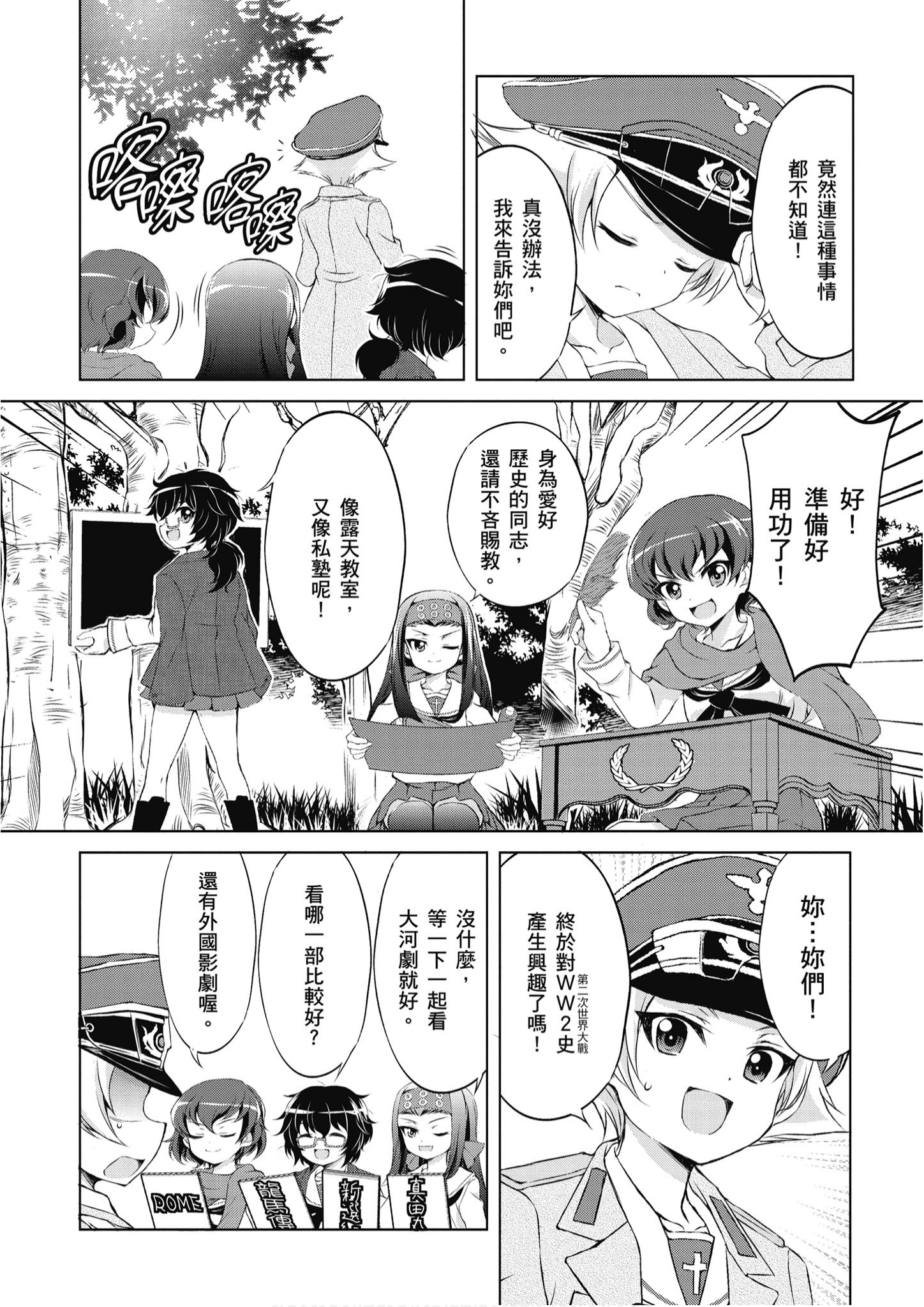 Page 53