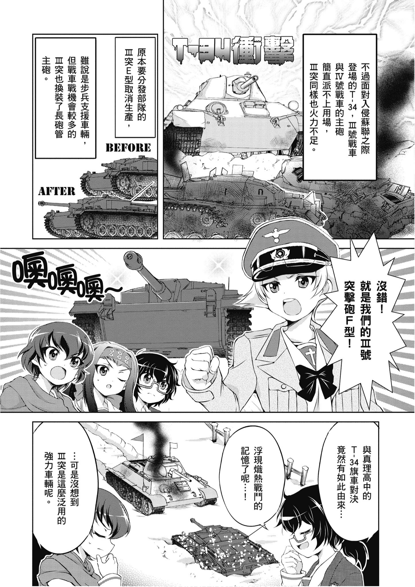 Page 56