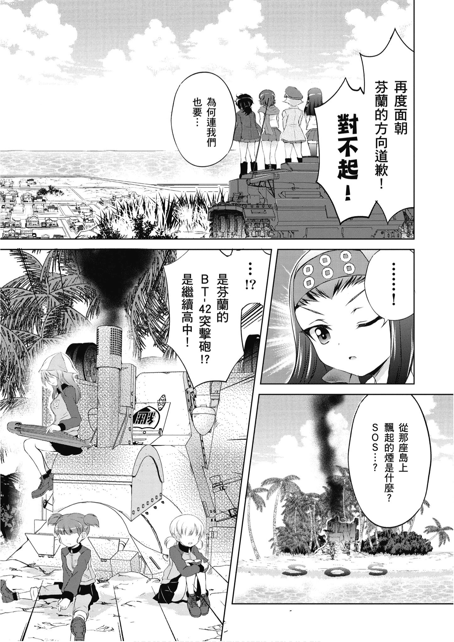 Page 62