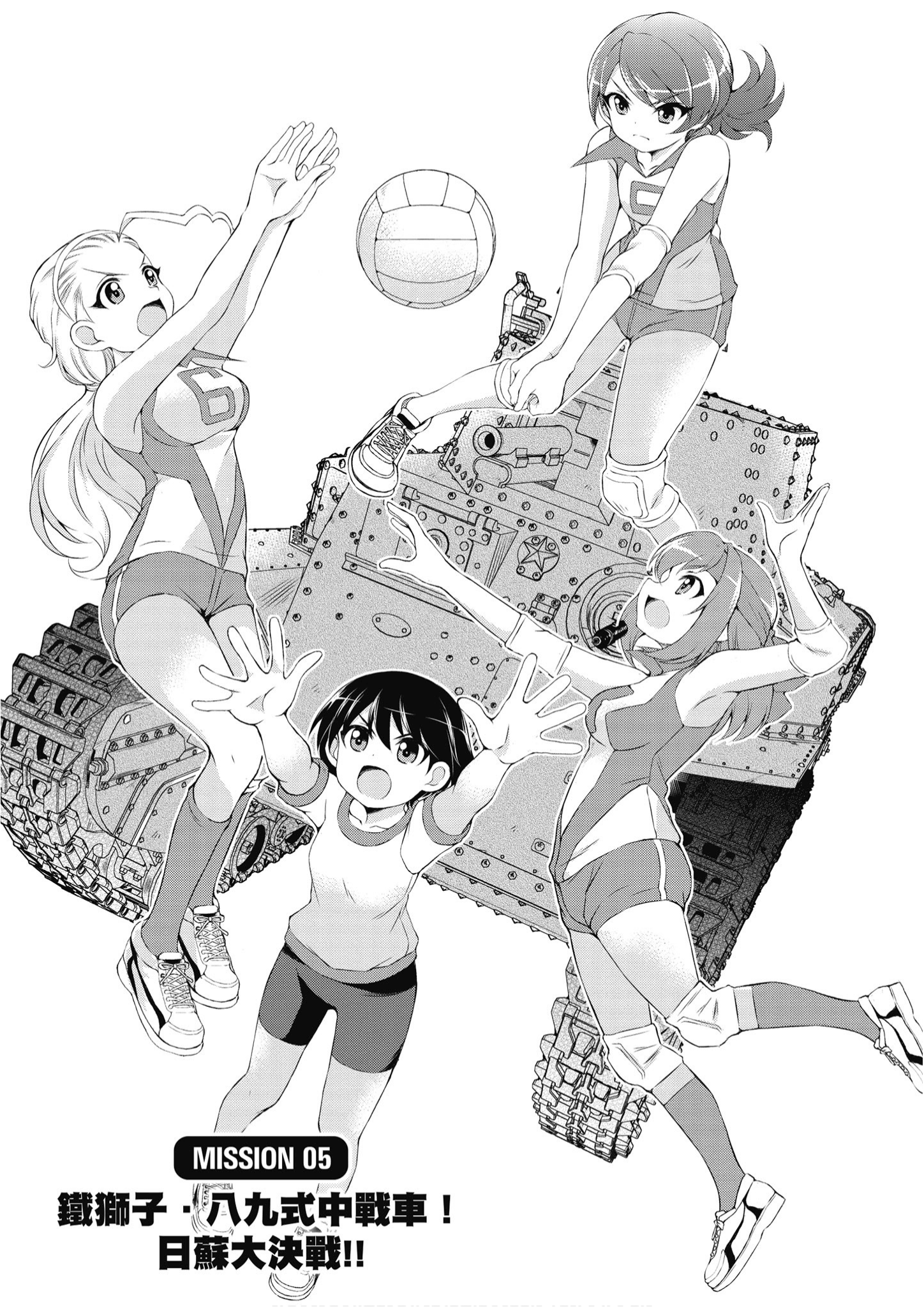 Page 100