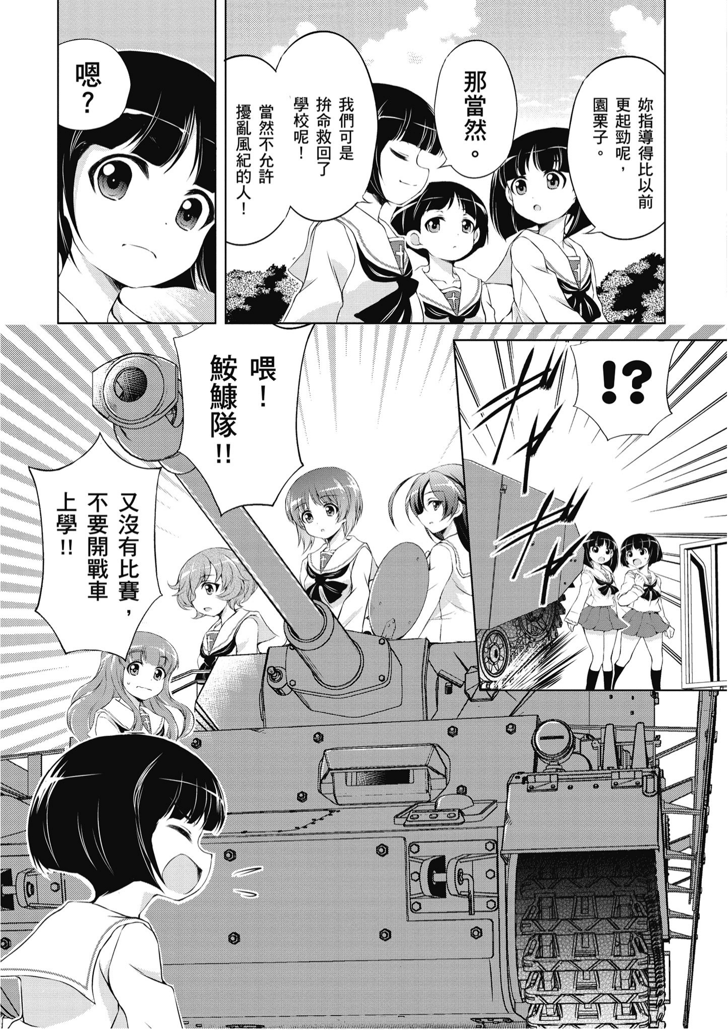 Page 128