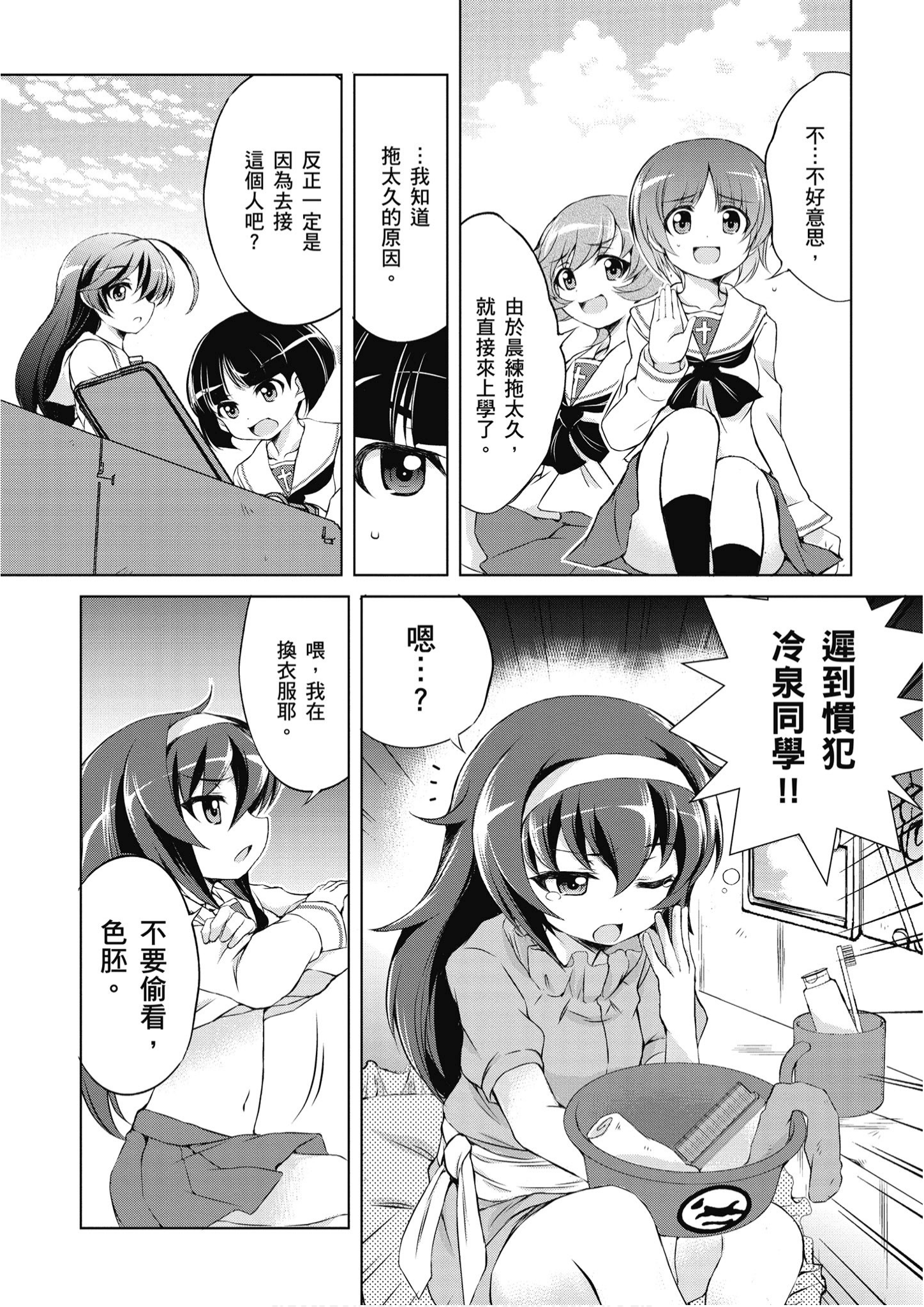 Page 129