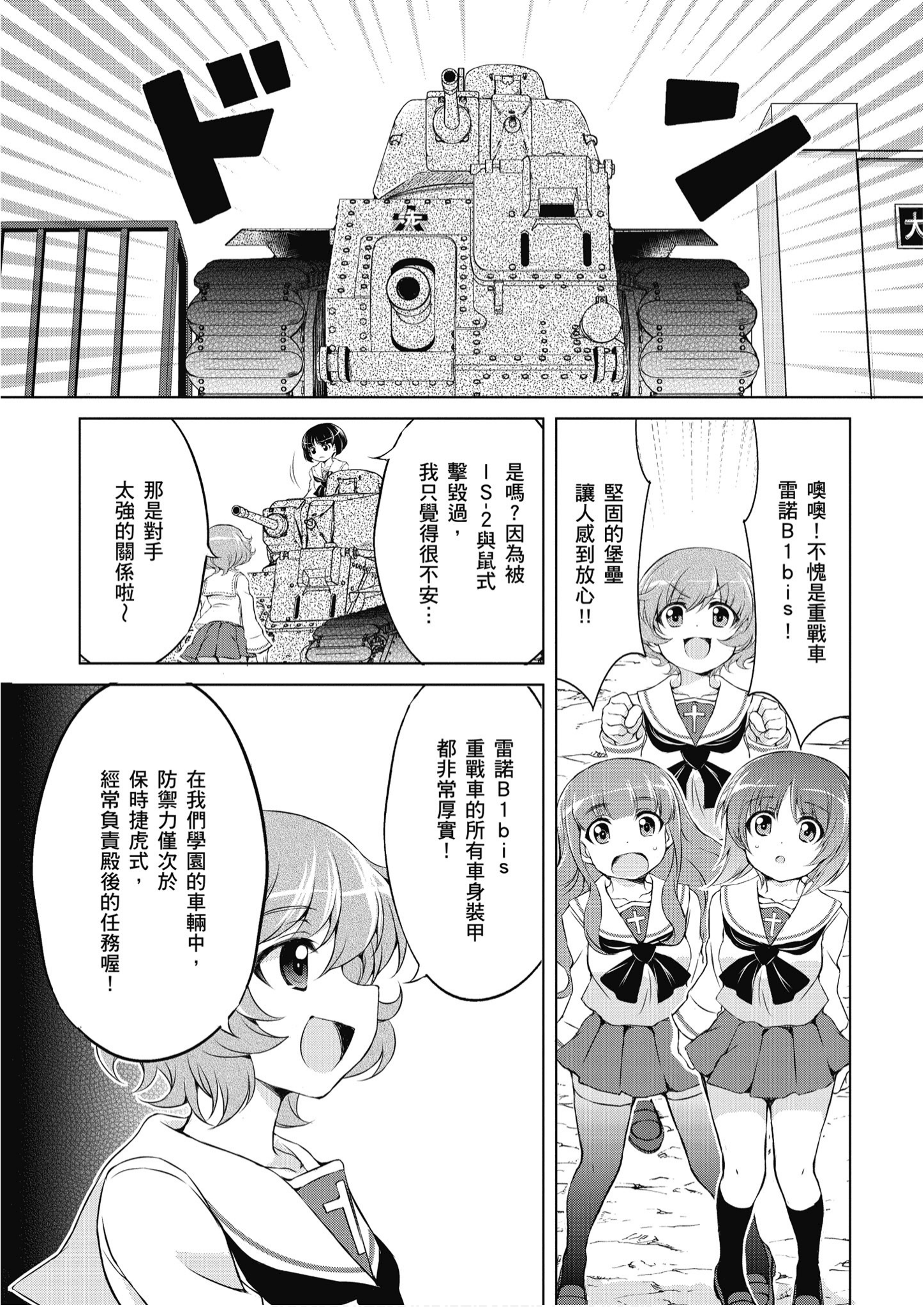 Page 133