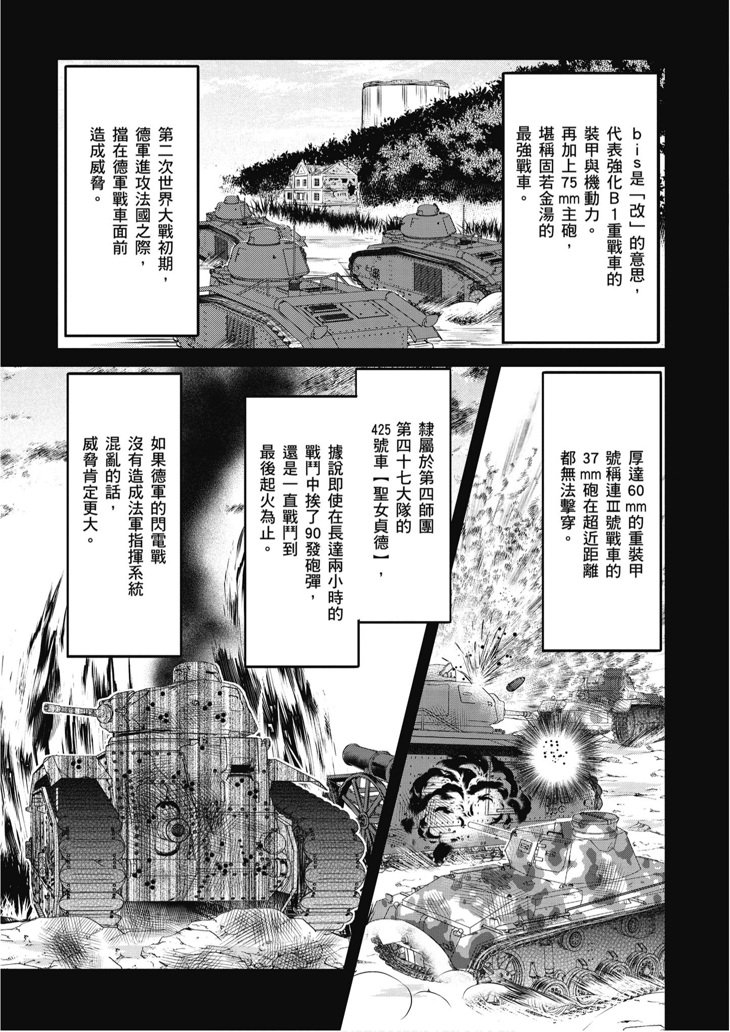 Page 134