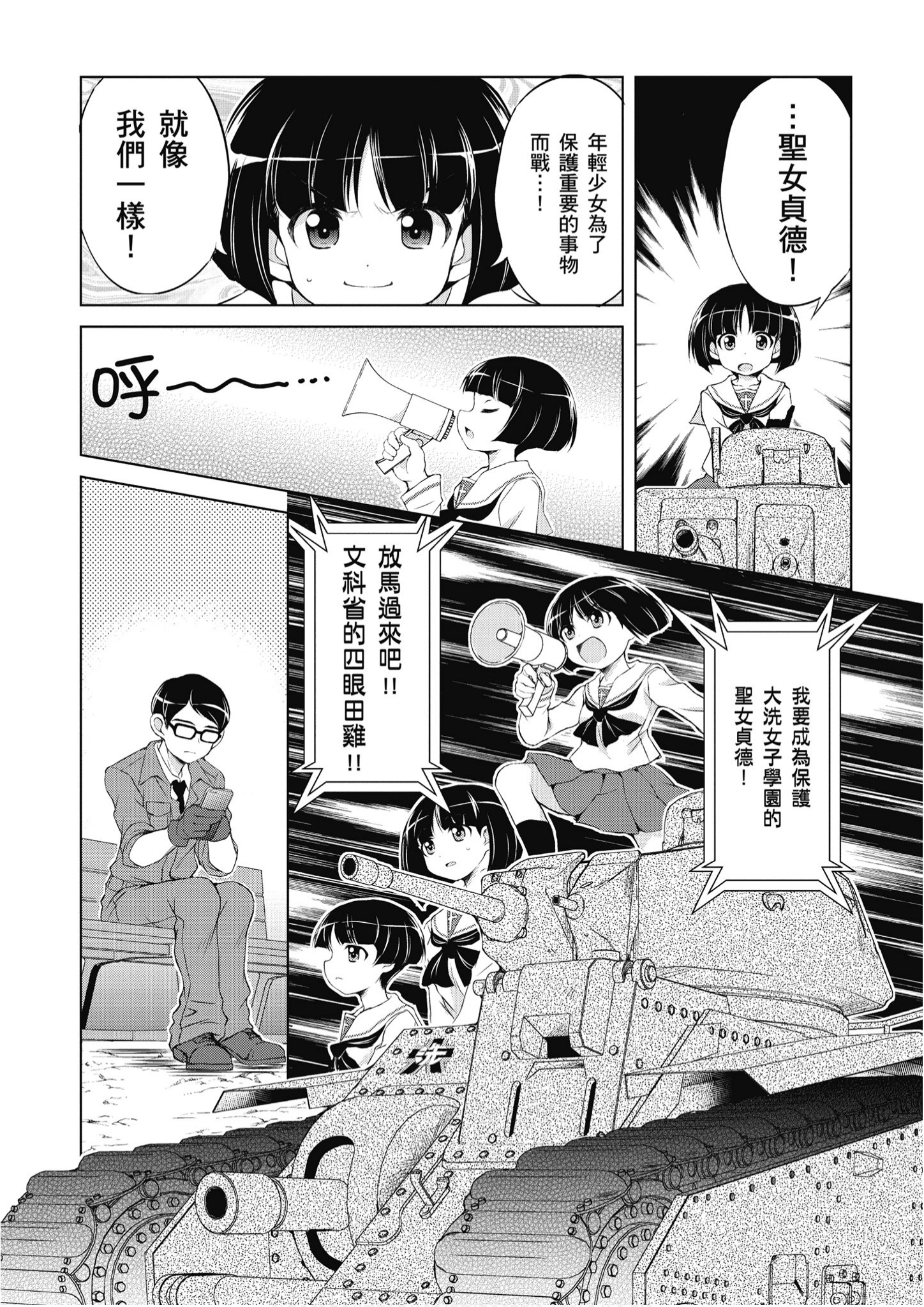 Page 135