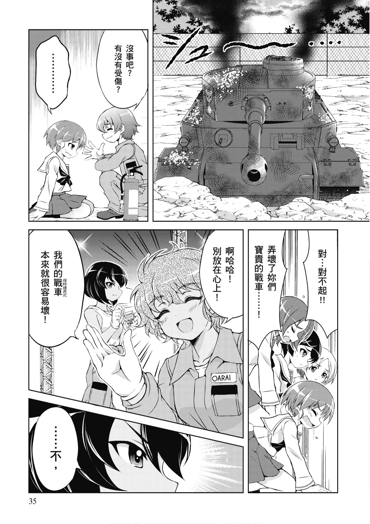 Page 36