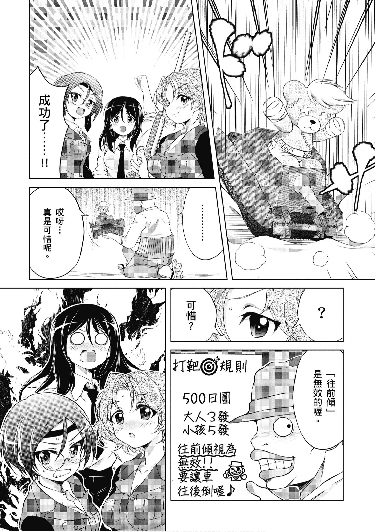 Page 68