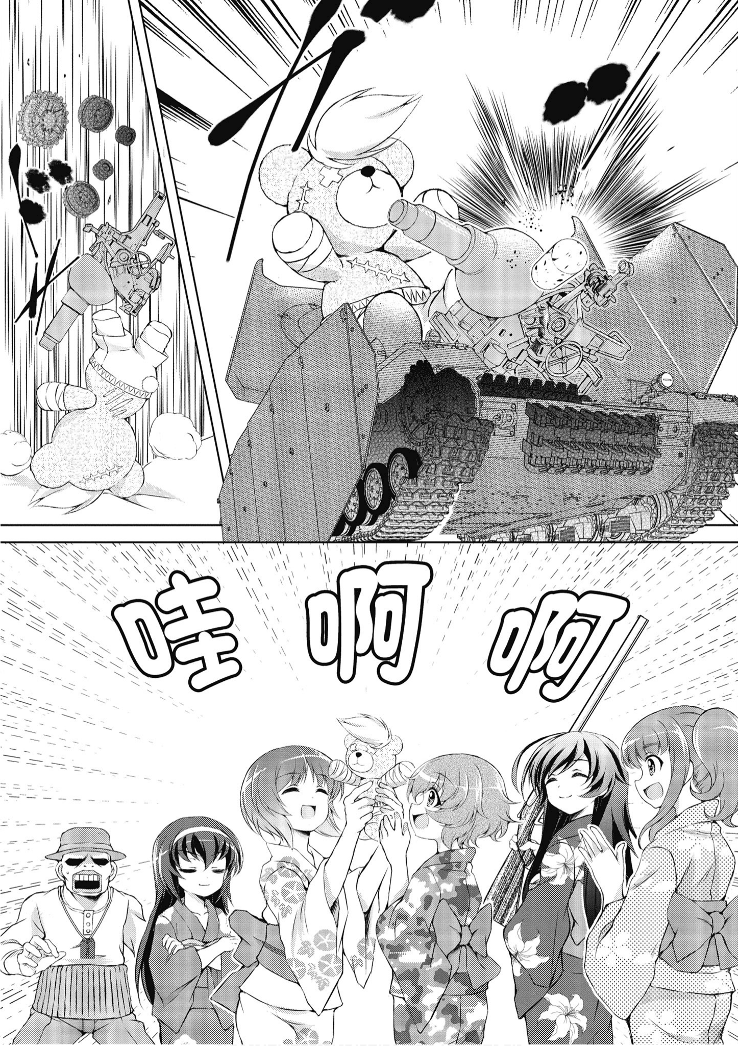 Page 75