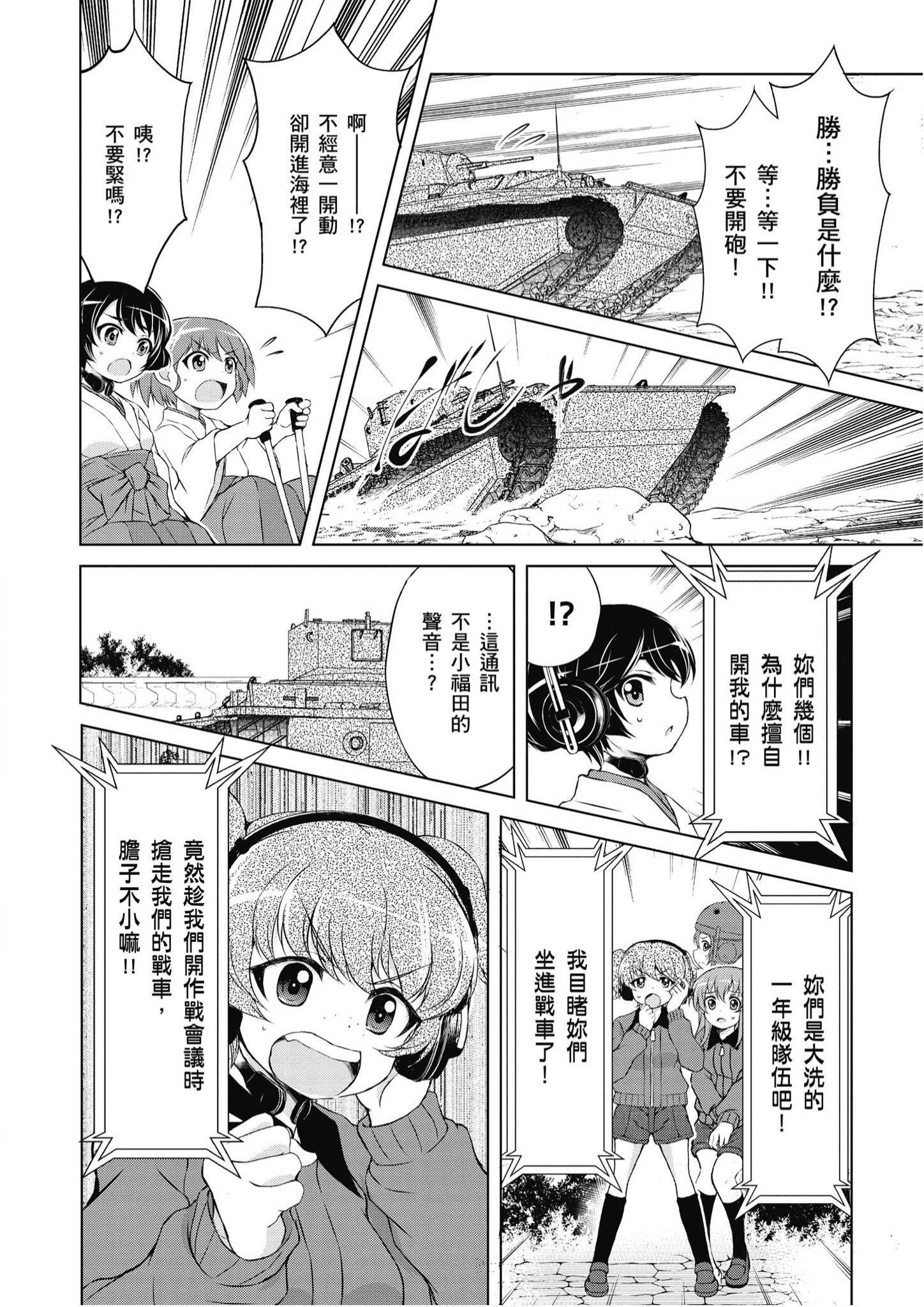 Page 91