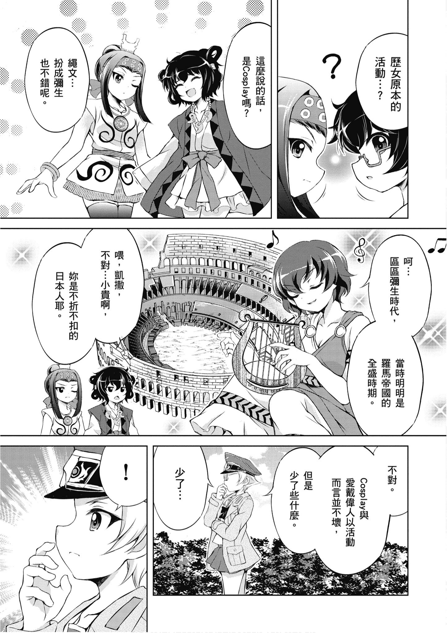 Page 110