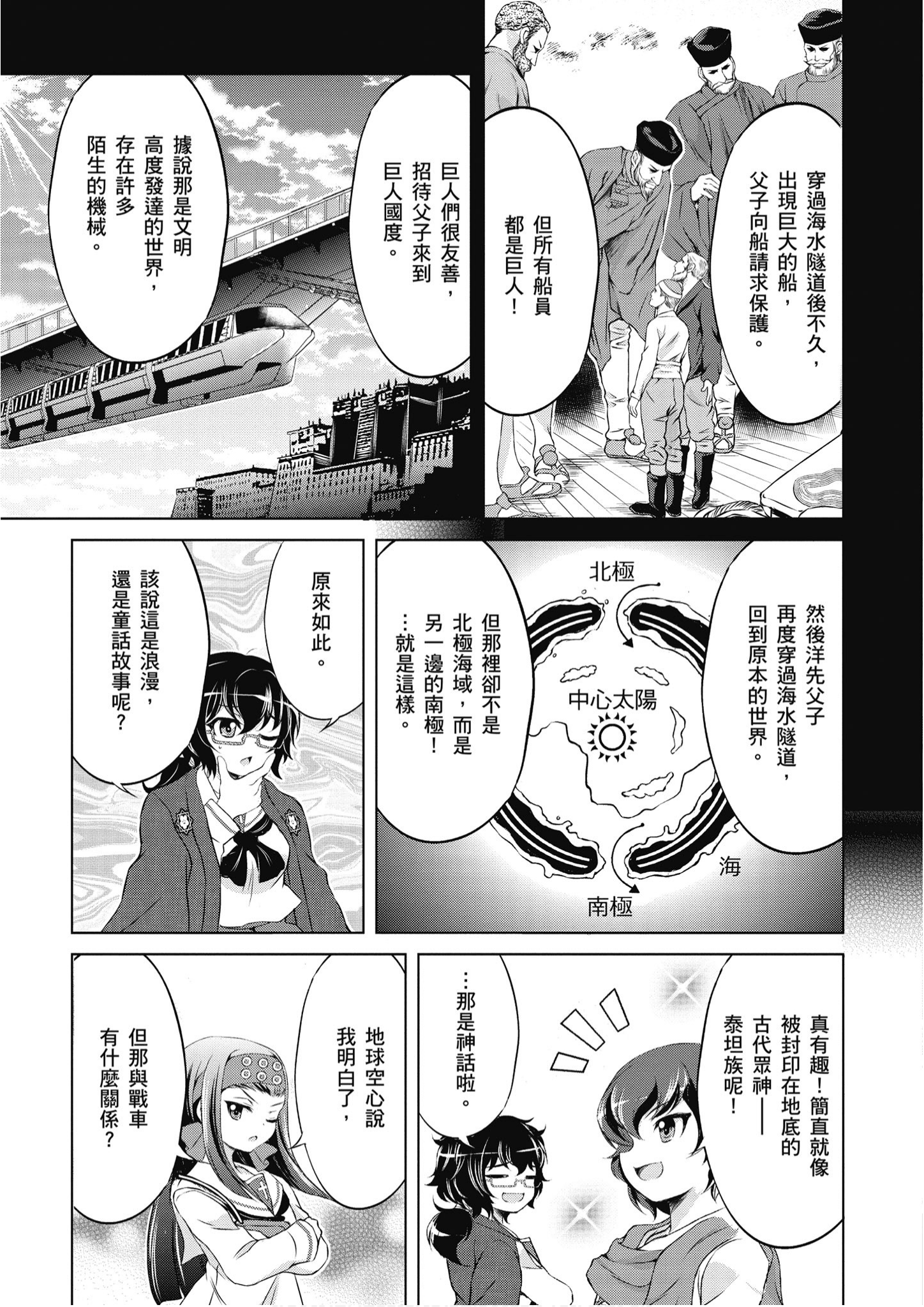 Page 118