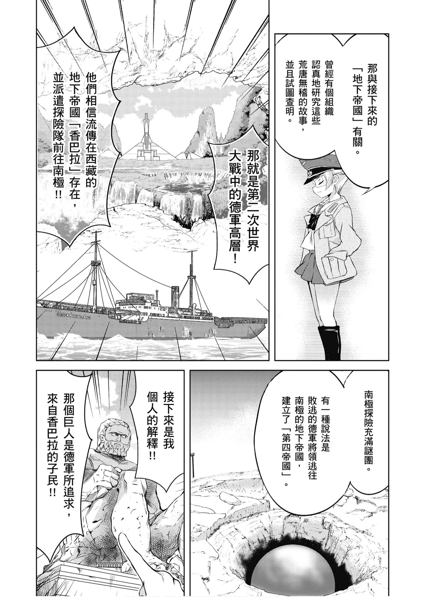 Page 119