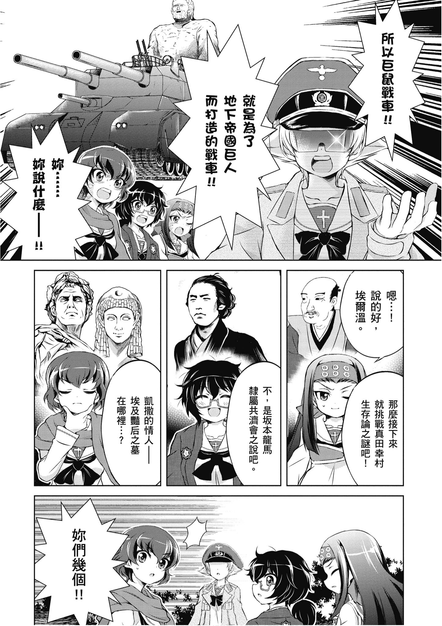 Page 120