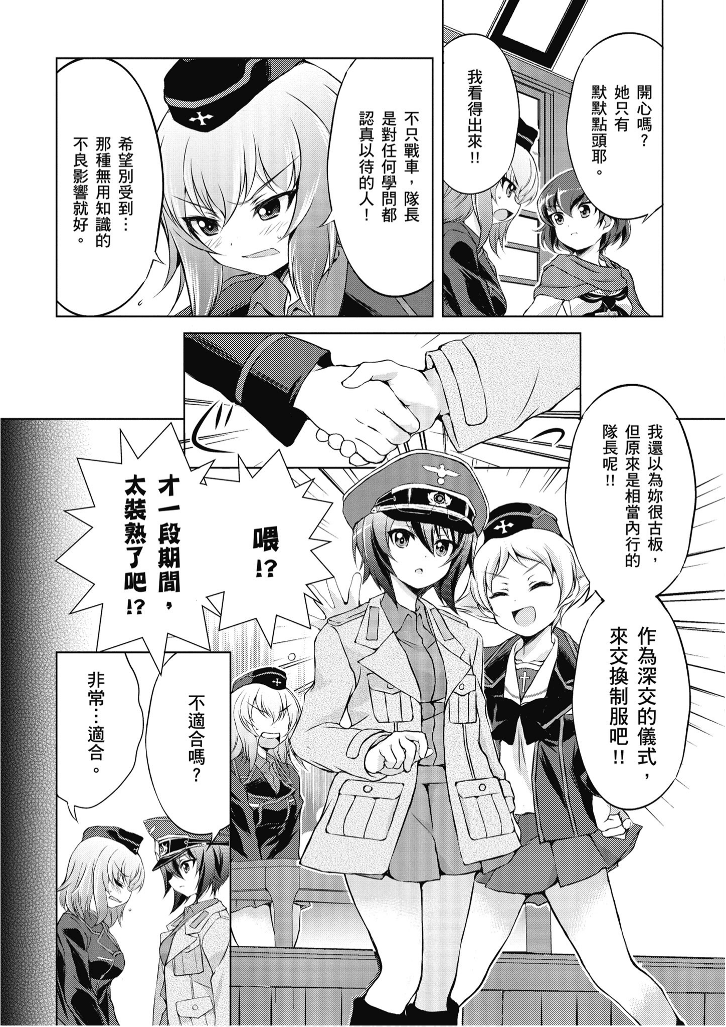 Page 124