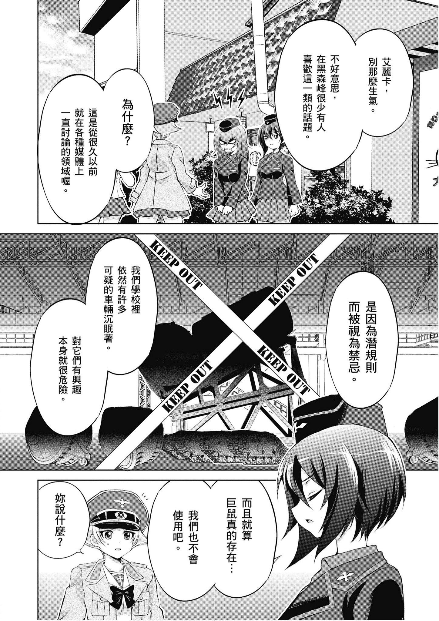 Page 125