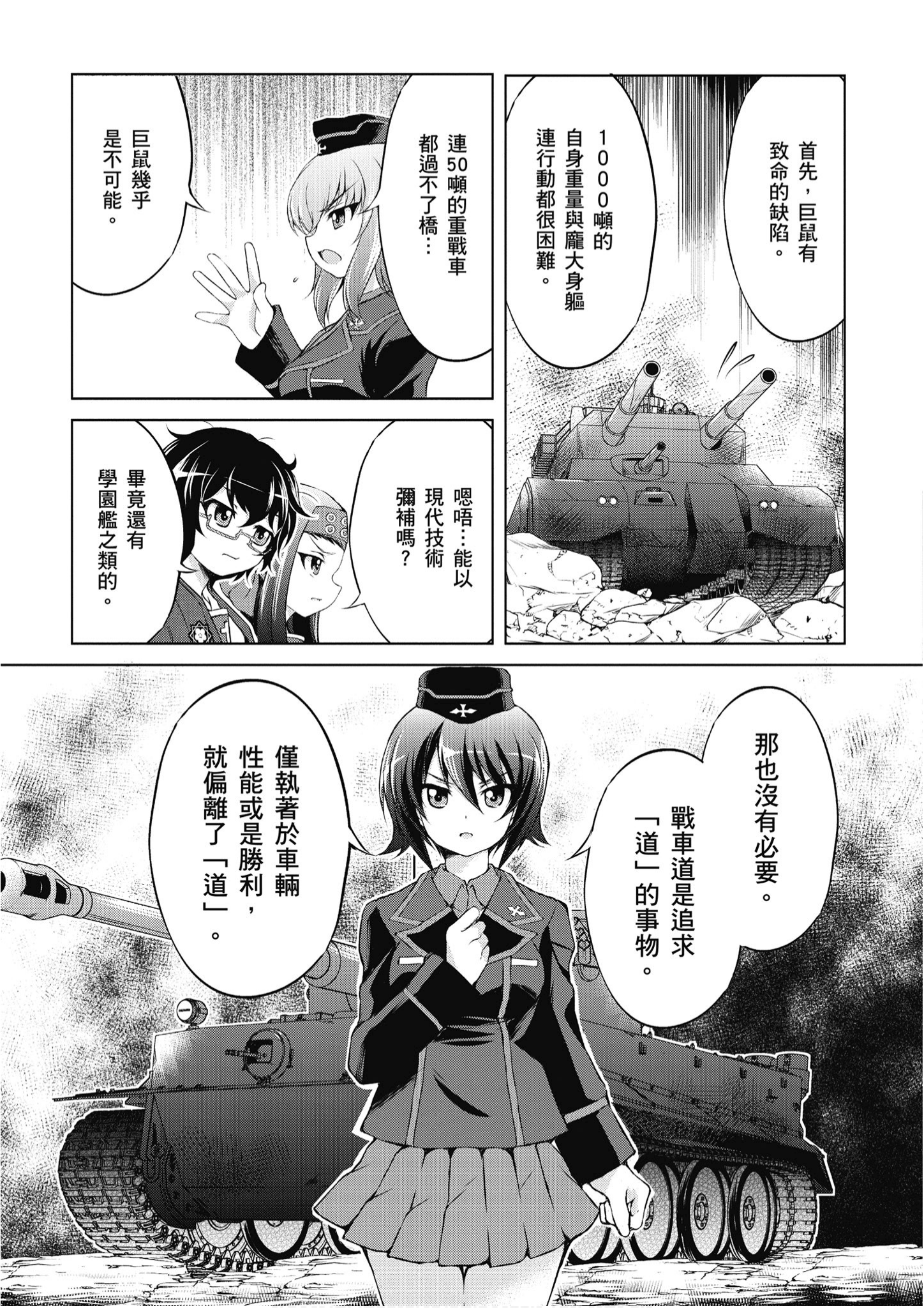 Page 126