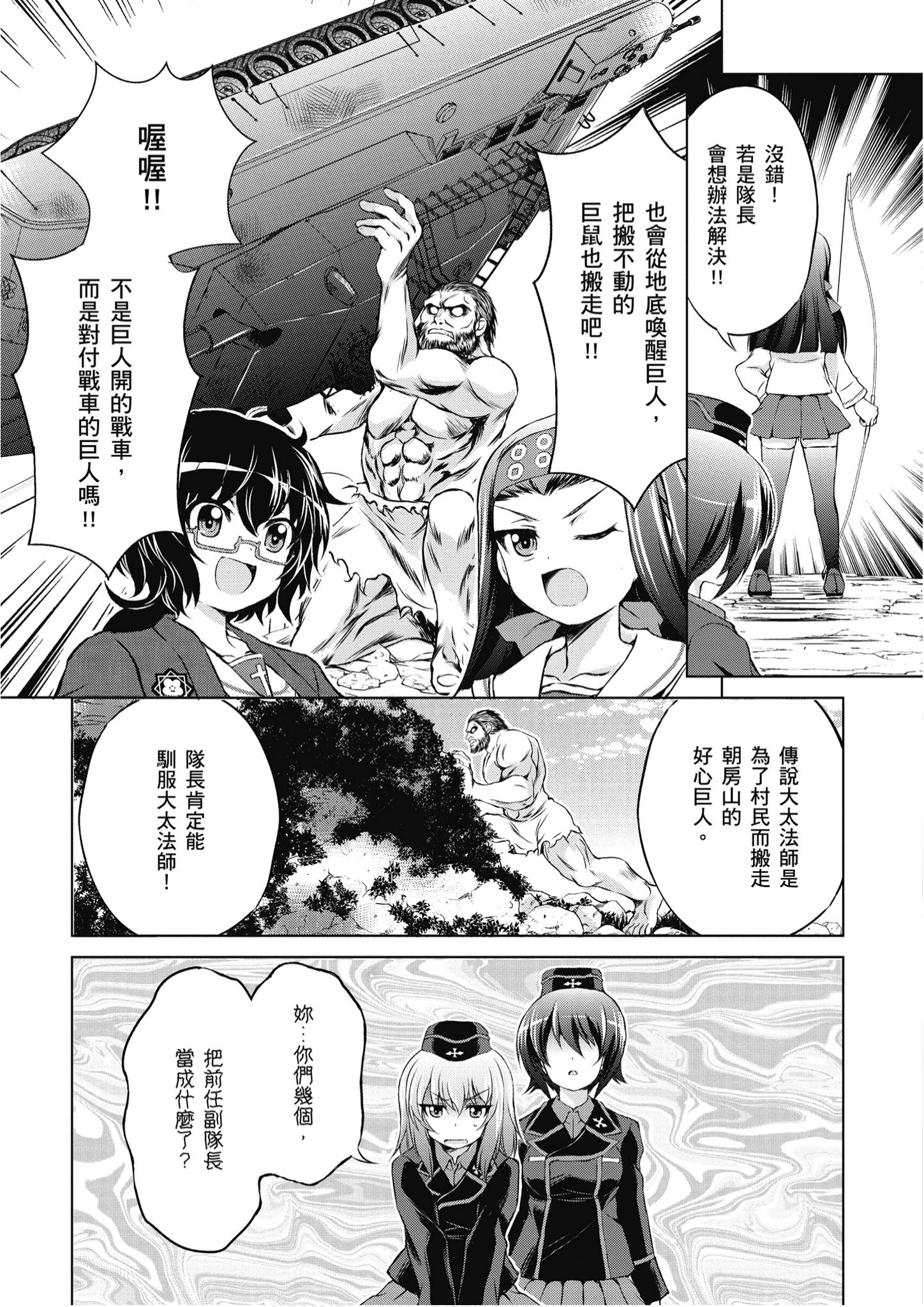 Page 128